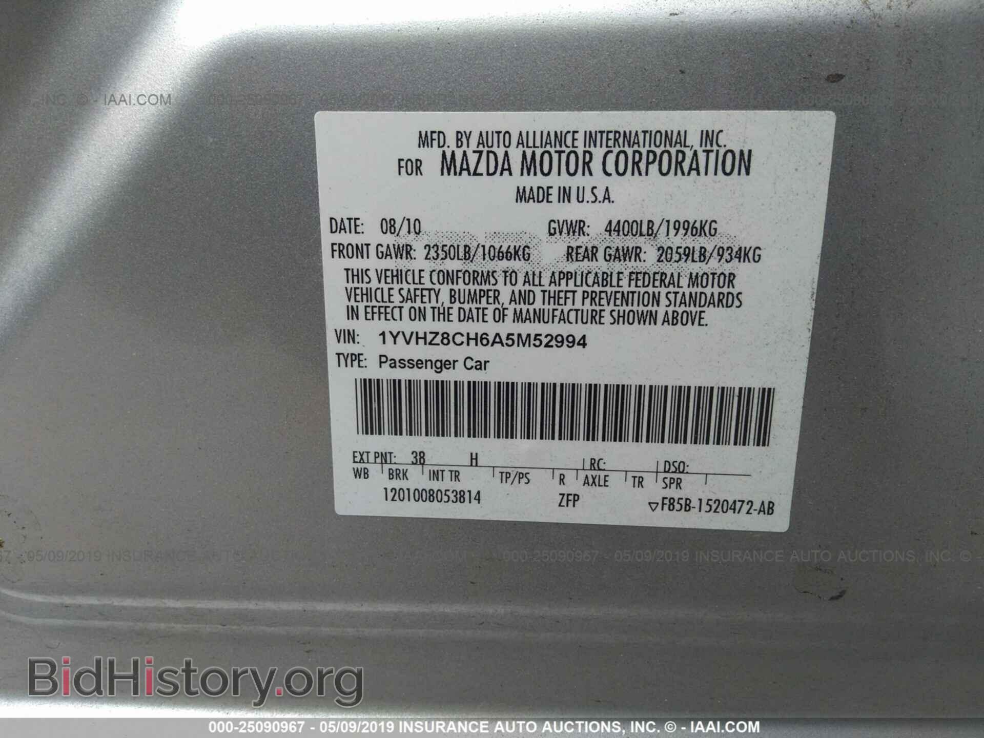 2010 MAZDA 6 - VIN: 1YVHZ8CH6A5M52994 - Фото 9