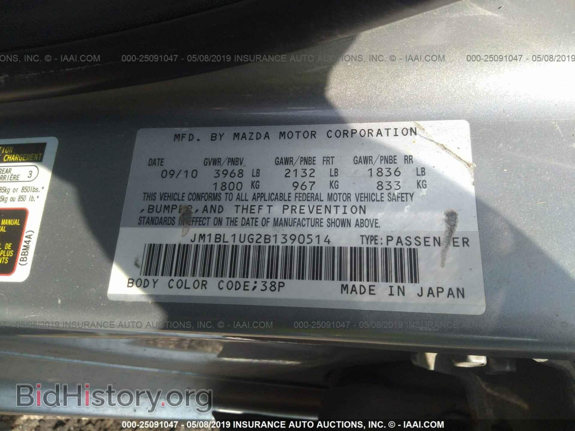 2011 MAZDA 3 - VIN: JM1BL1UG2B1390514 - Photo 9