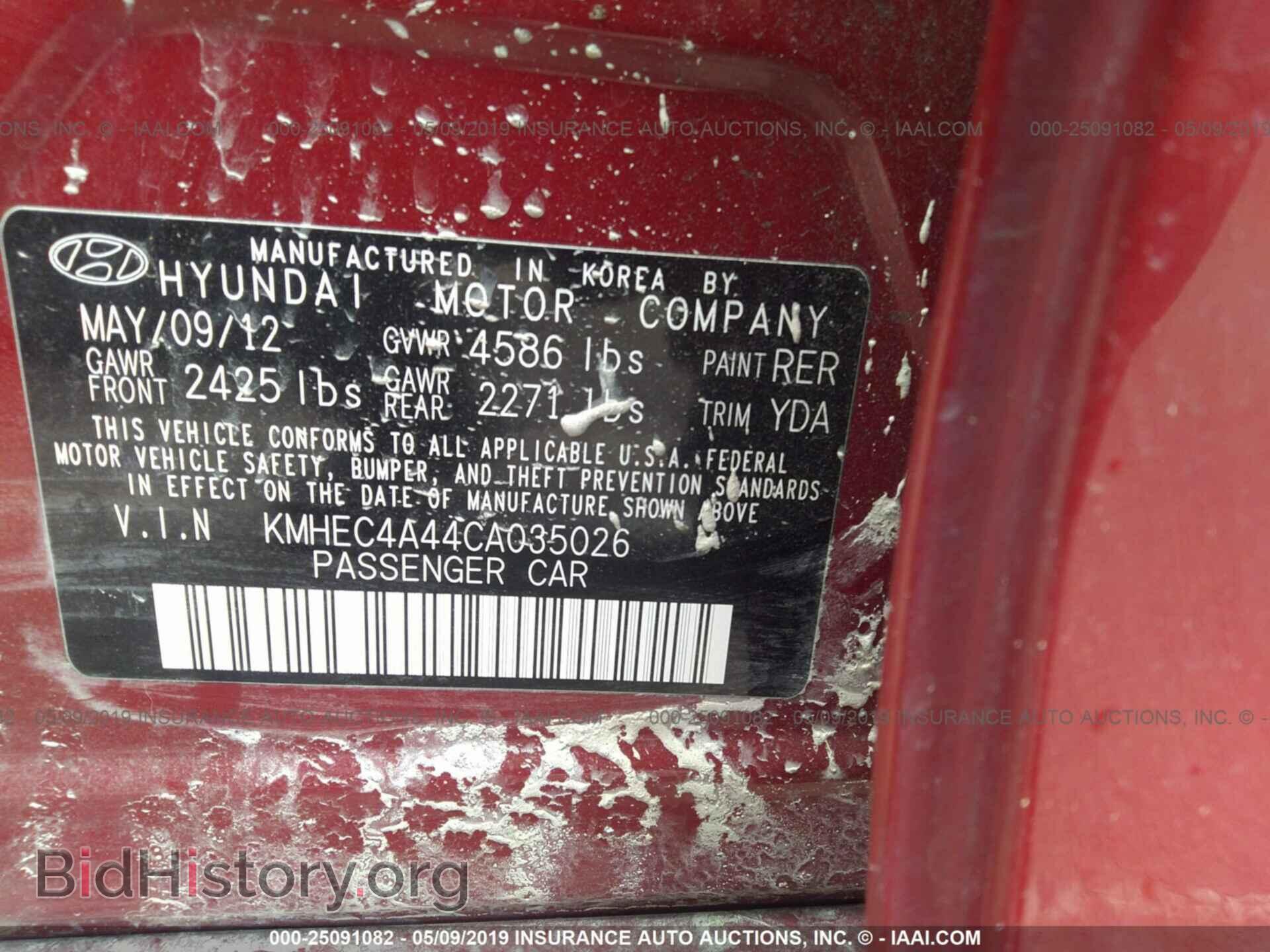 2012 HYUNDAI SONATA - VIN: KMHEC4A44CA035026 - Photo 9