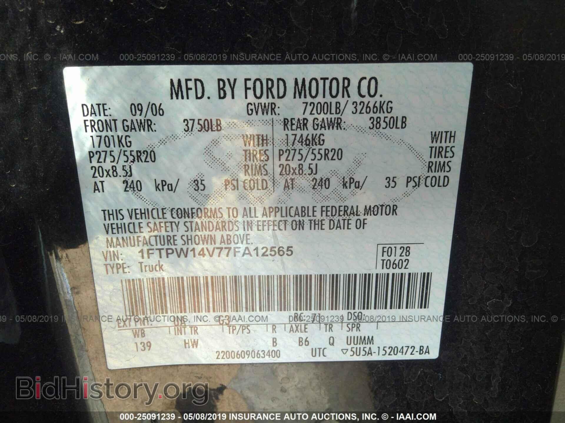 2007 FORD F150 - VIN: 1FTPW14V77FA12565 - Фото 9