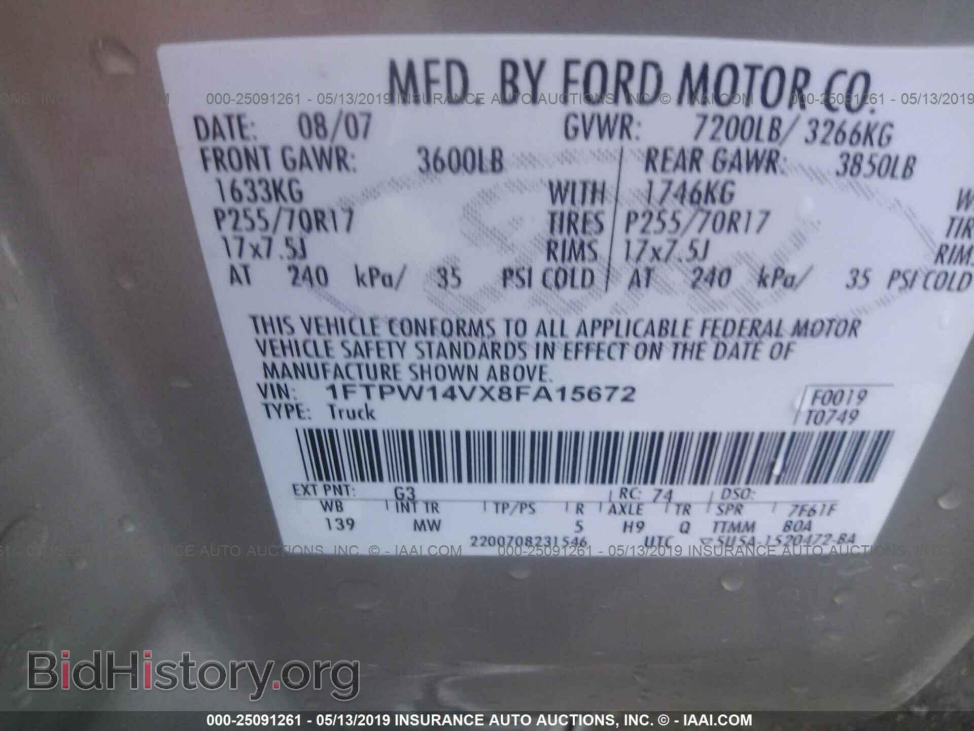 2008 FORD F150 - VIN: 1FTPW14VX8FA15672 - Фото 9