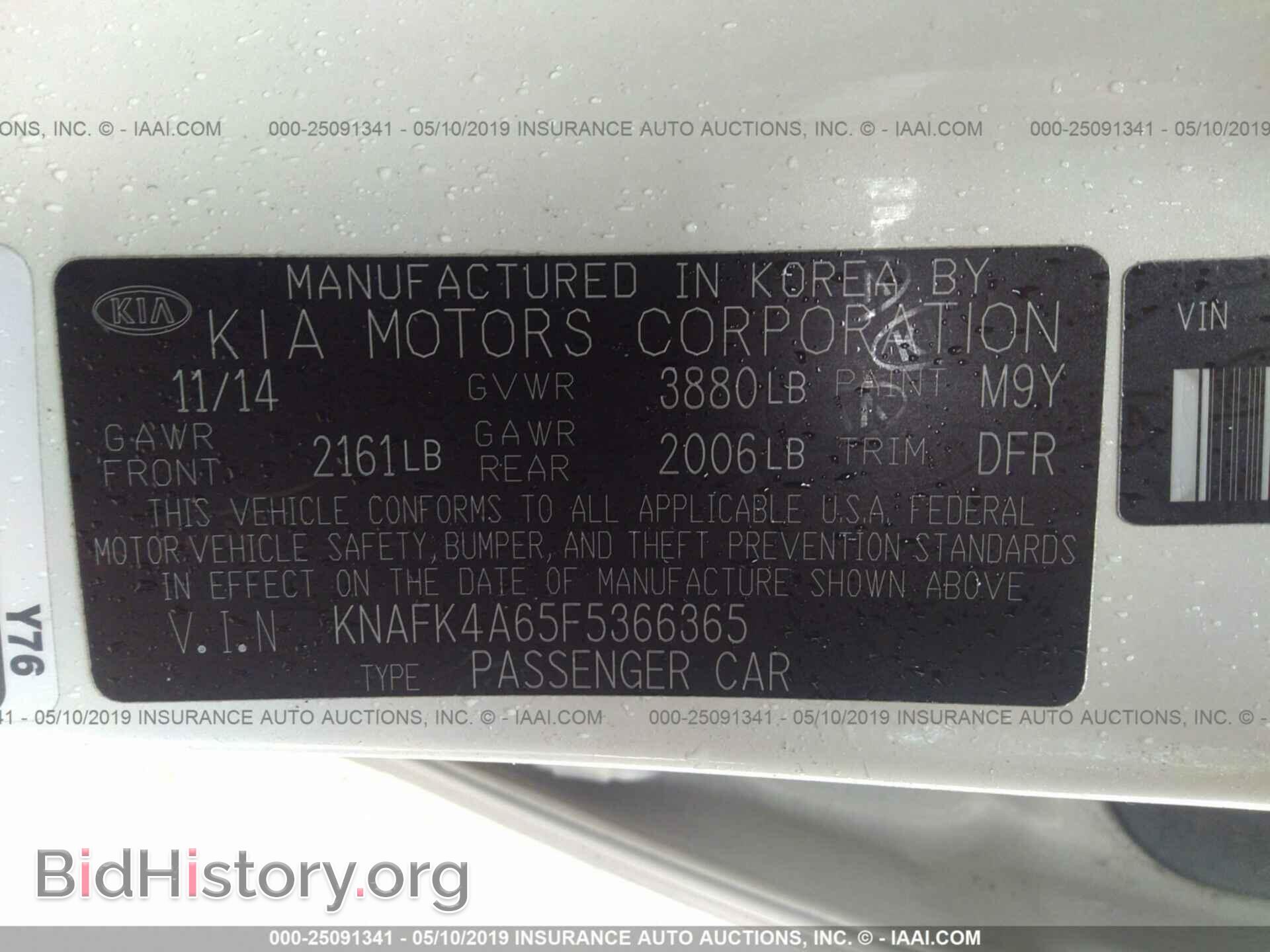 2015 KIA Forte - VIN: KNAFK4A65F5366365 - Фото 9