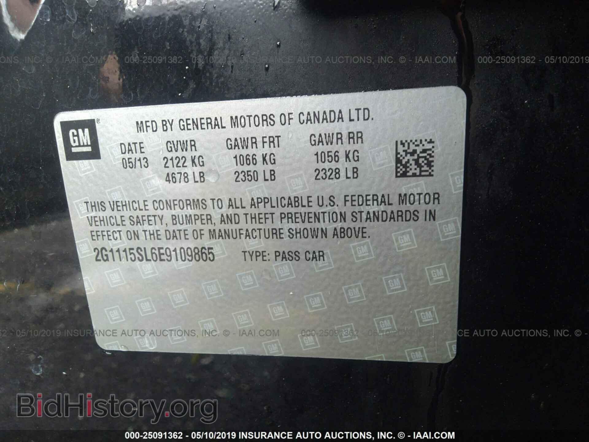 2014 CHEVROLET IMPALA - VIN: 2G1115SL6E9109865 - Фото 9