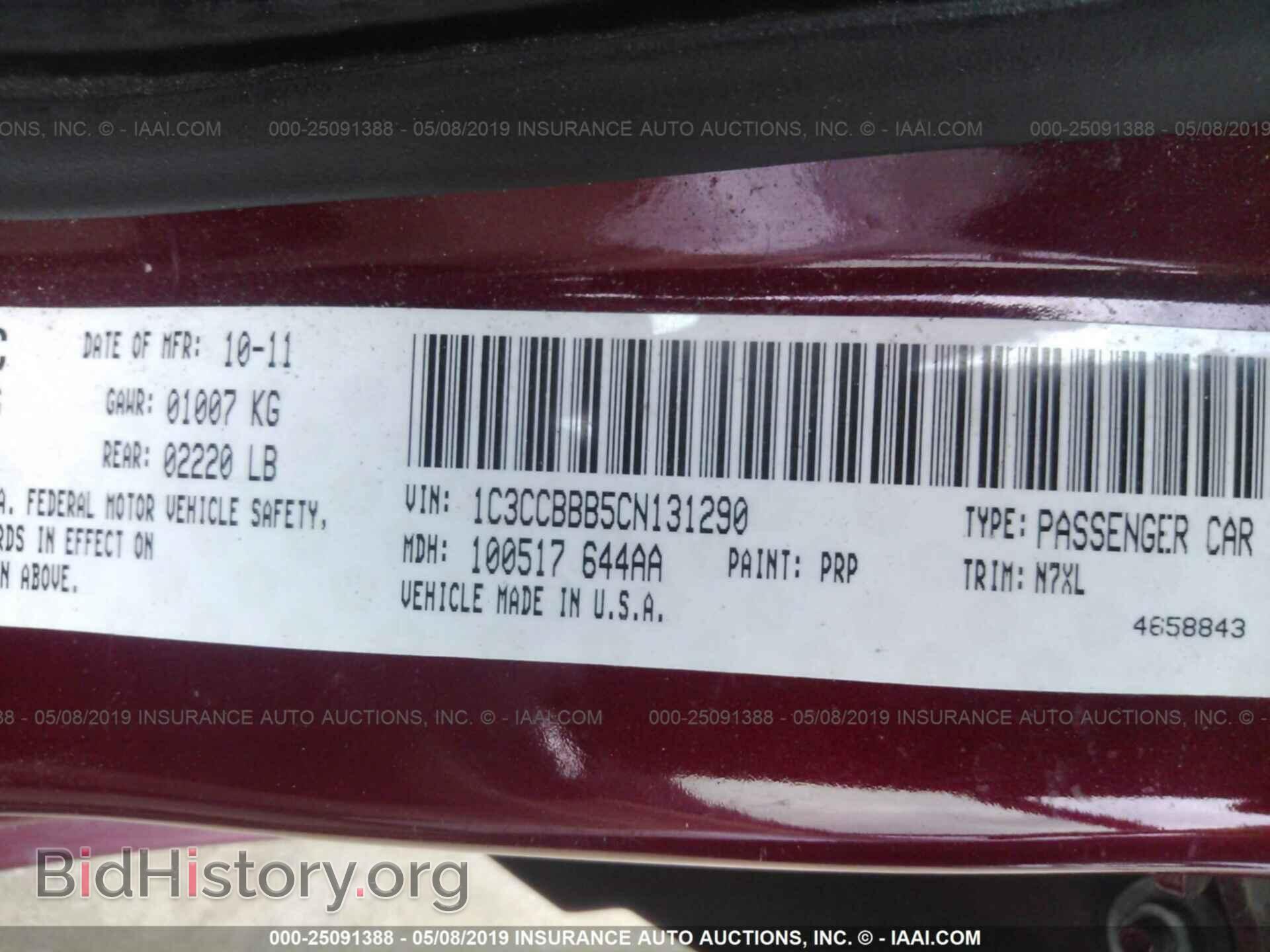 2012 CHRYSLER 200 - VIN: 1C3CCBBB5CN131290 - Фото 9