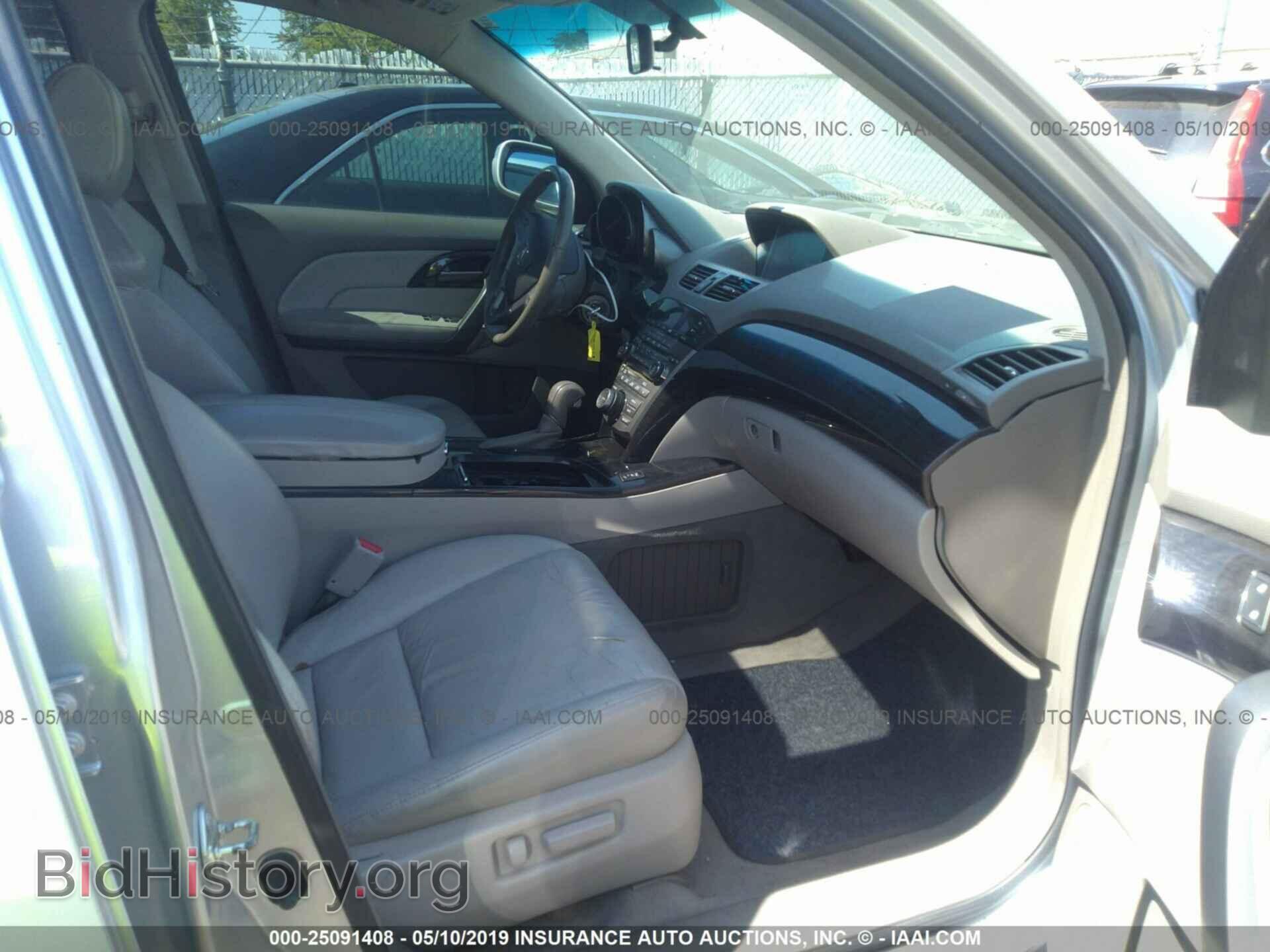 2007 ACURA MDX - VIN: 2HNYD28467H510959 - Фото 5