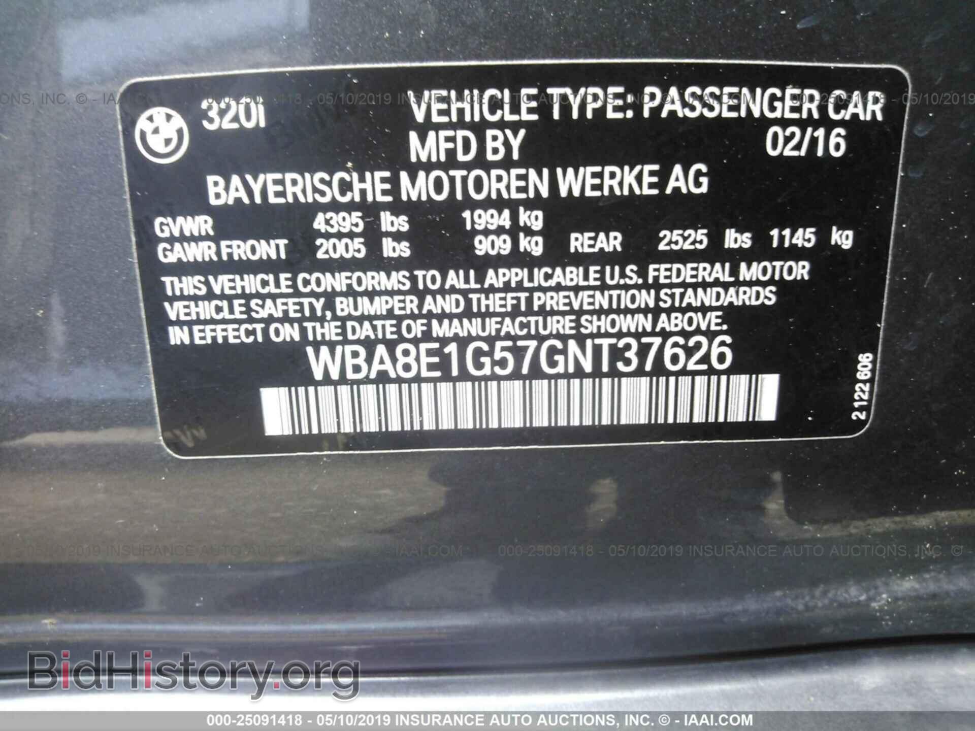 2016 BMW 320 - VIN: WBA8E1G57GNT37626 - Фото 9