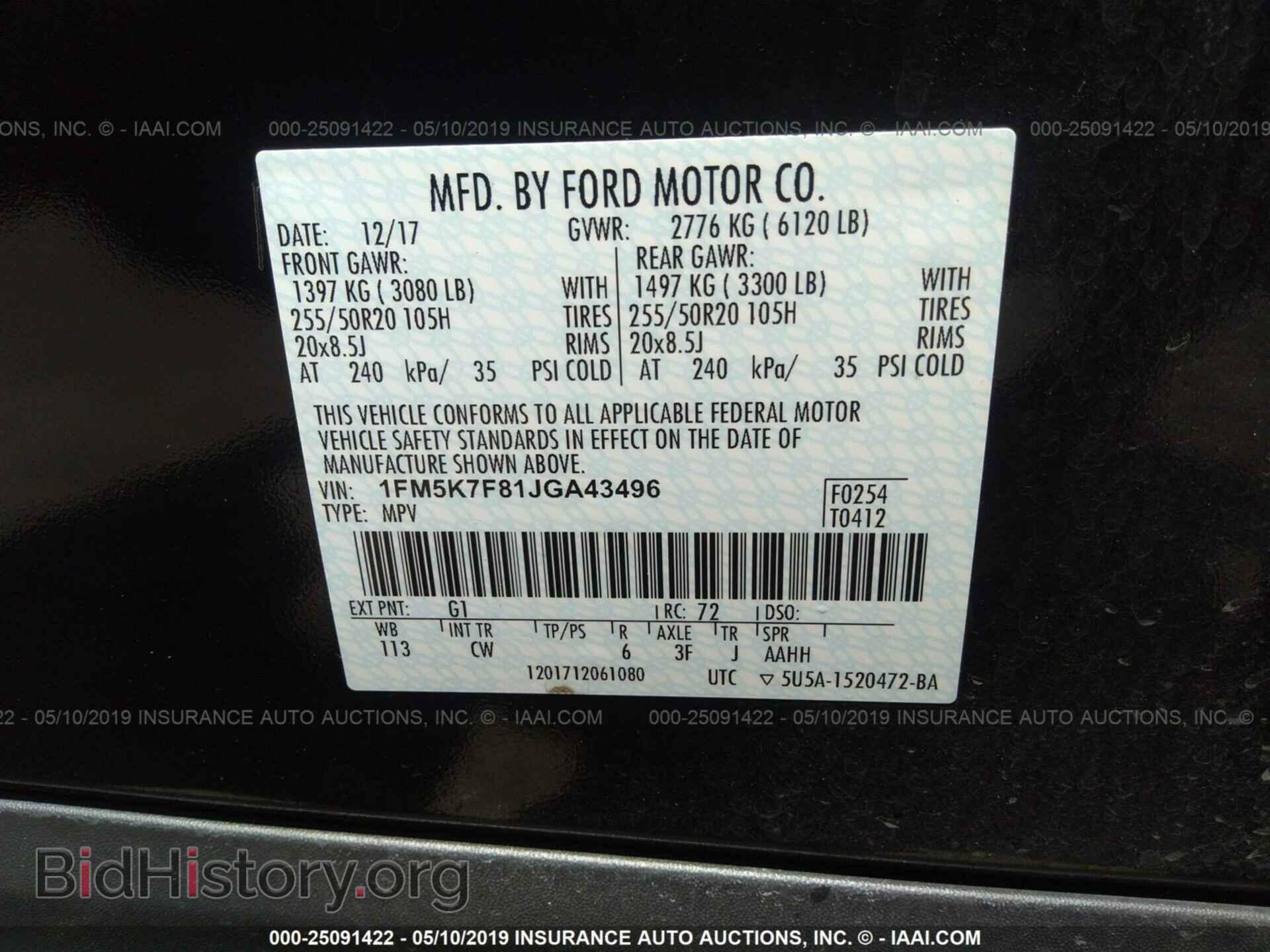 2018 FORD EXPLORER - VIN: 1FM5K7F81JGA43496 - Фото 9