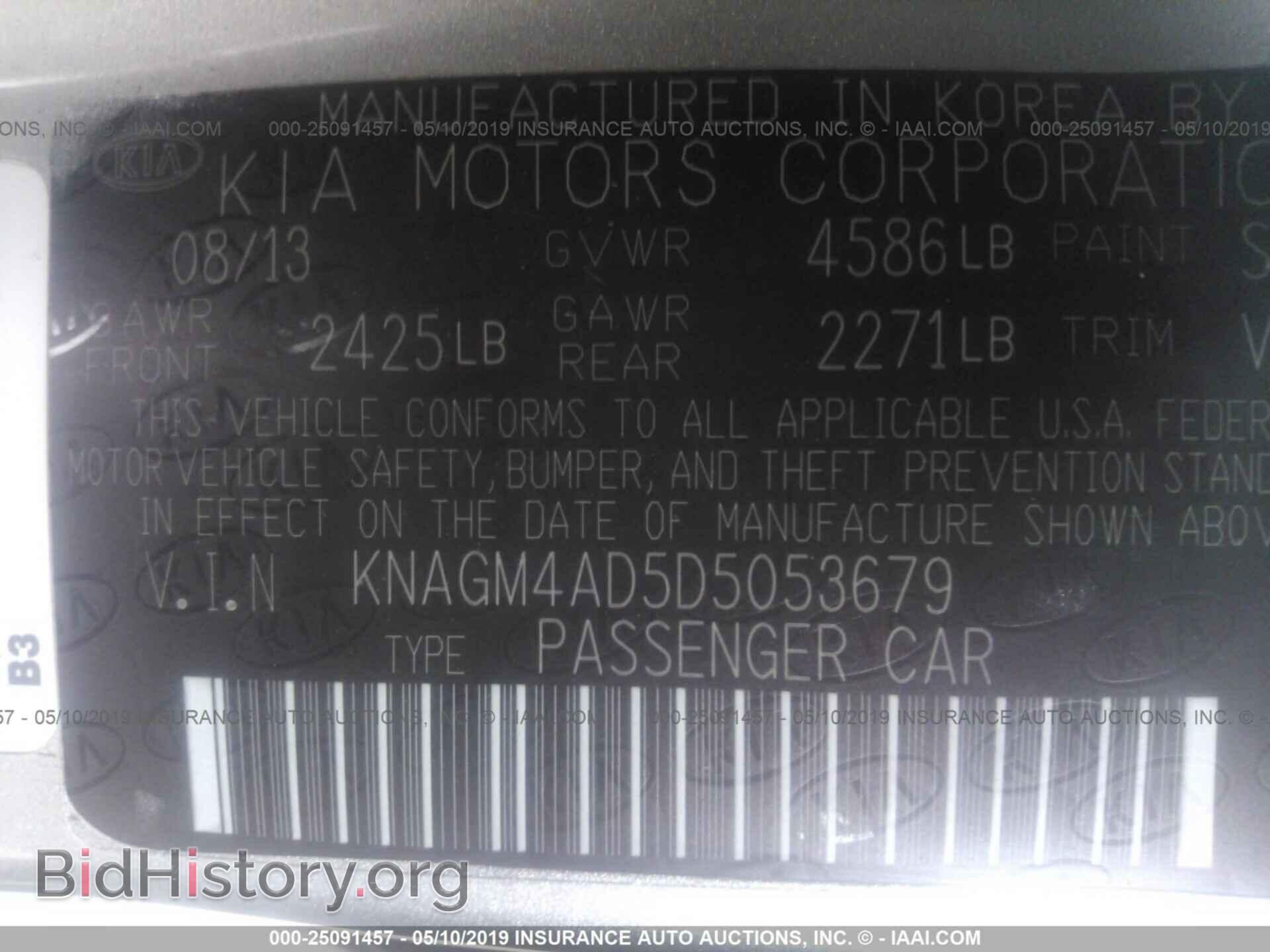 2013 KIA OPTIMA - VIN: KNAGM4AD5D5053679 - Фото 9