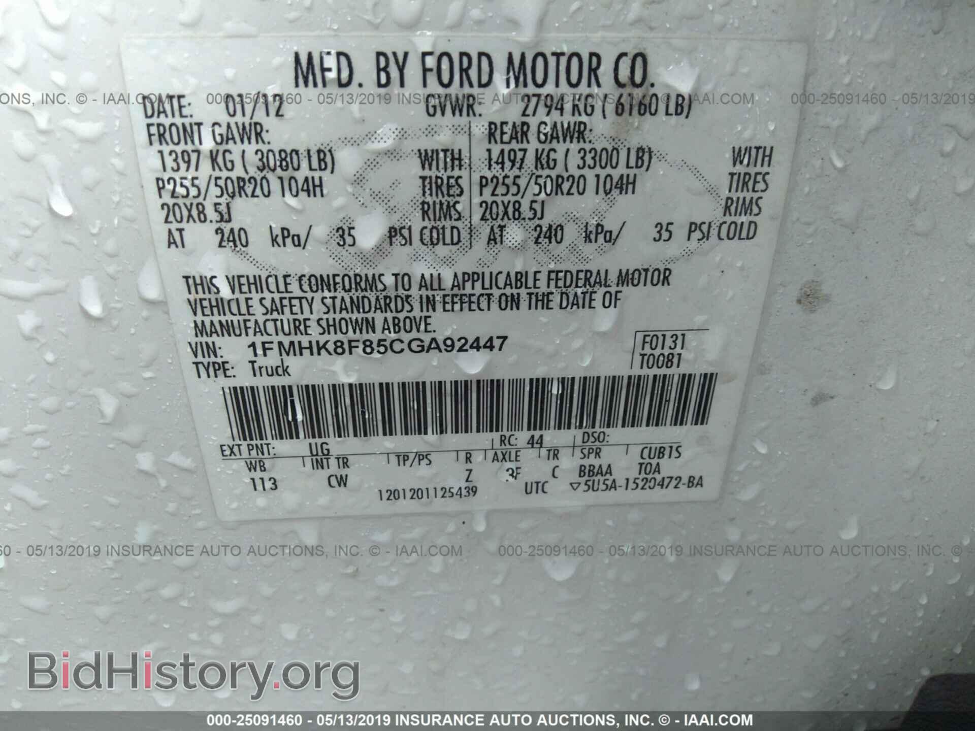 2012 FORD EXPLORER - VIN: 1FMHK8F85CGA92447 - Фото 9