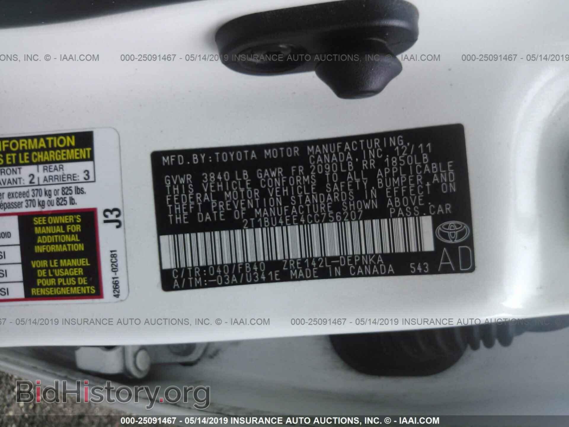 2012 TOYOTA COROLLA - VIN: 2T1BU4EE4CC756207 - Фото 9