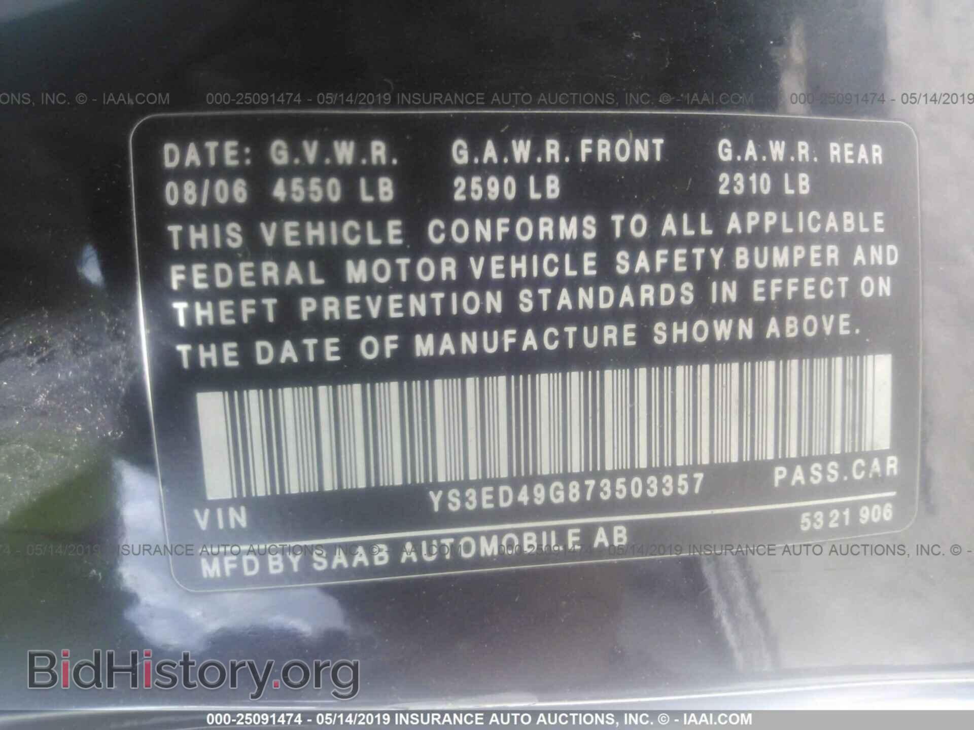 2007 SAAB 9-5 - VIN: YS3ED49G873503357 - Фото 9