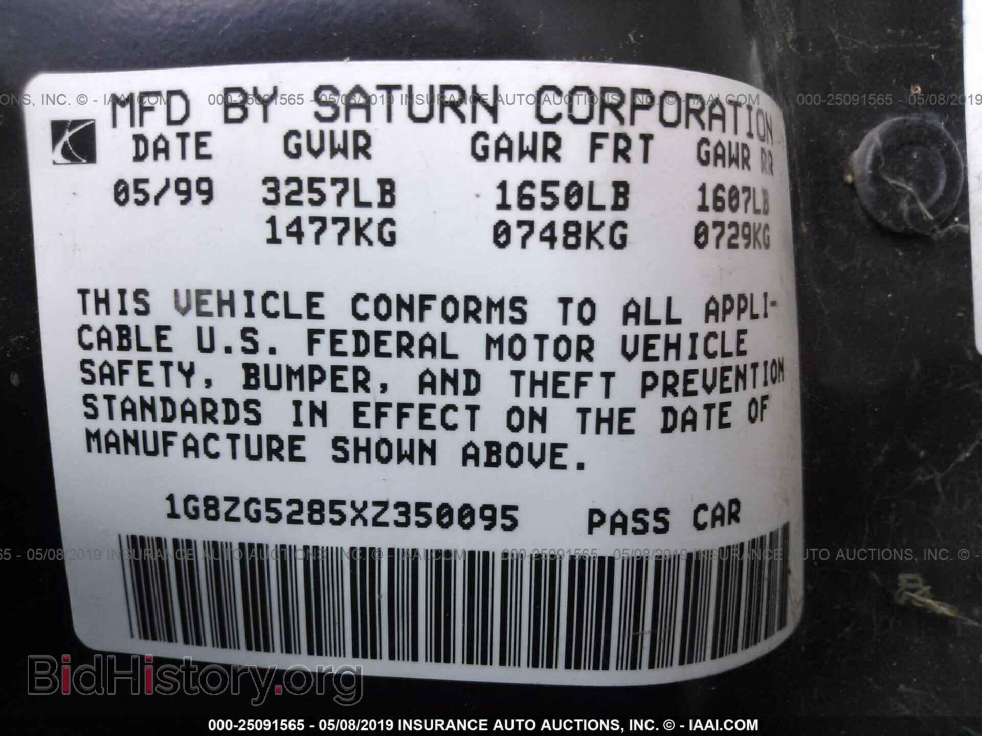 1999 SATURN SL1 - VIN: 1G8ZG5285XZ350095 - Фото 9