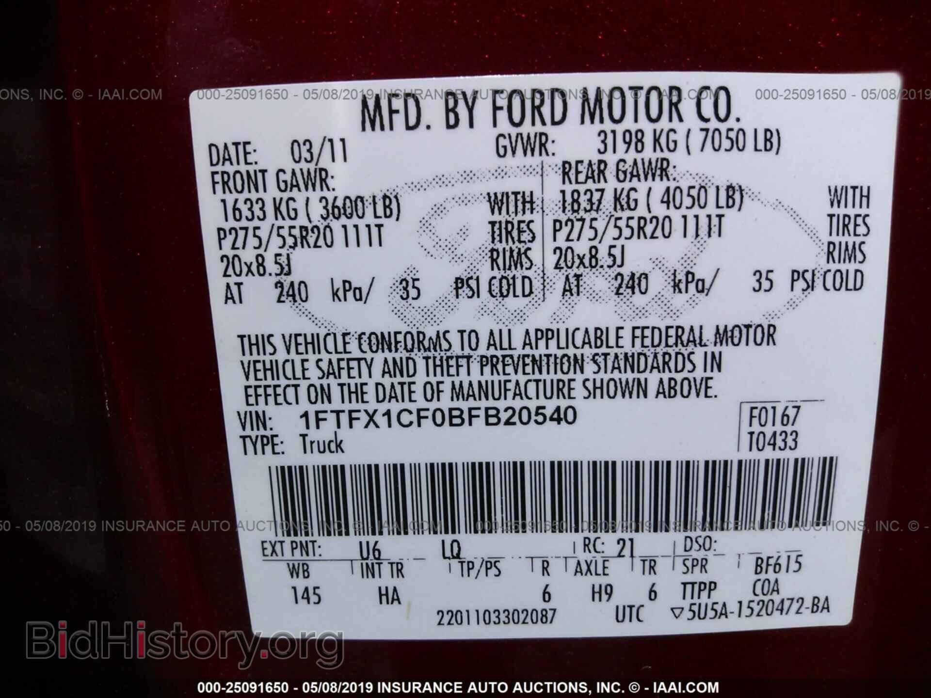 2011 FORD F150 - VIN: 1FTFX1CF0BFB20540 - Фото 9