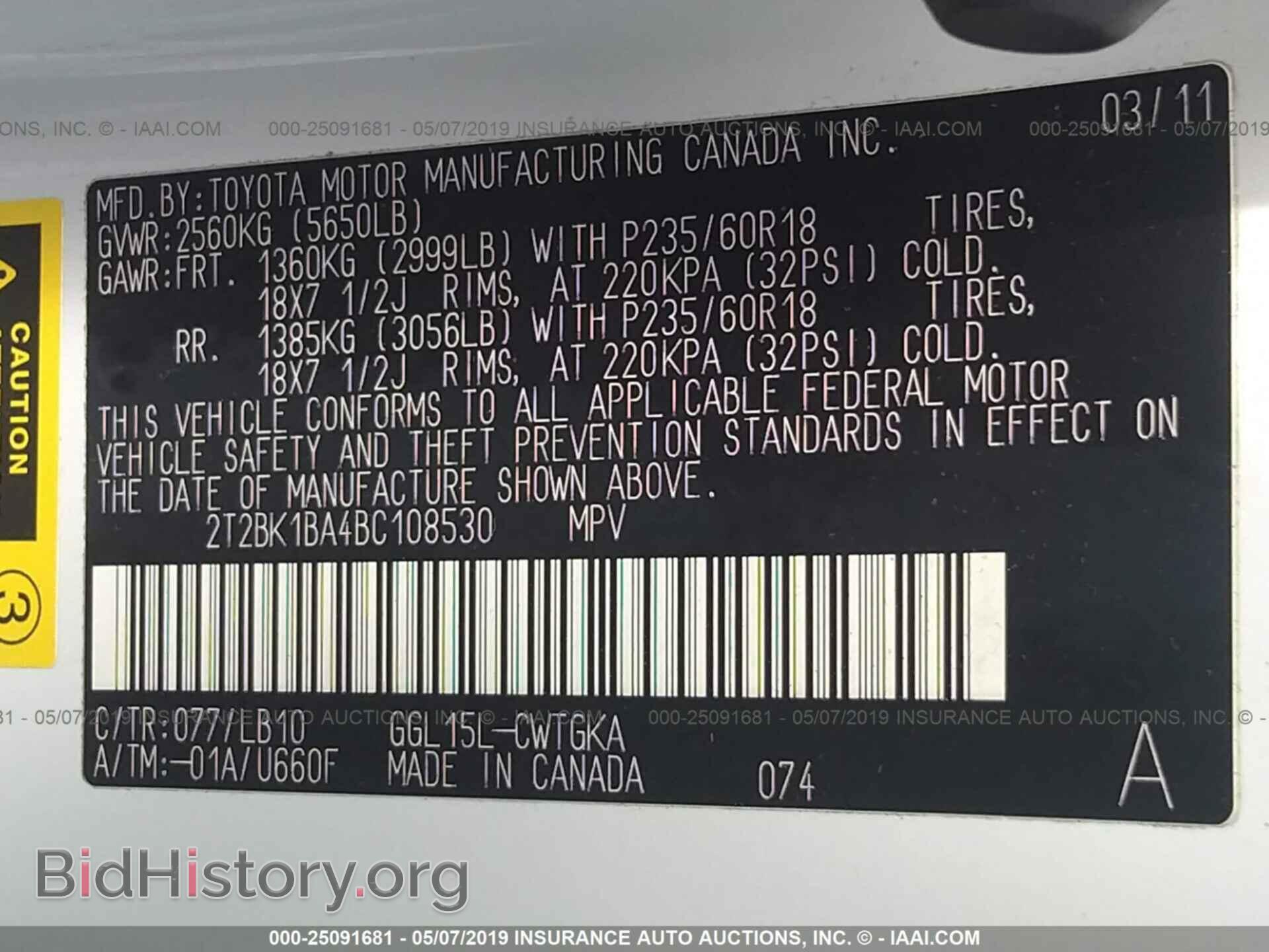 2011 LEXUS RX - VIN: 2T2BK1BA4BC108530 - Photo 9