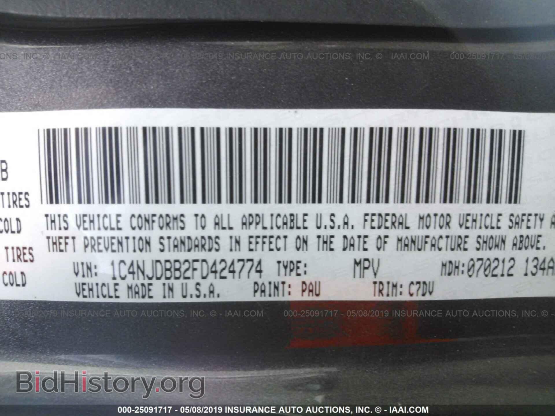 2015 JEEP COMPASS - VIN: 1C4NJDBB2FD424774 - Фото 9