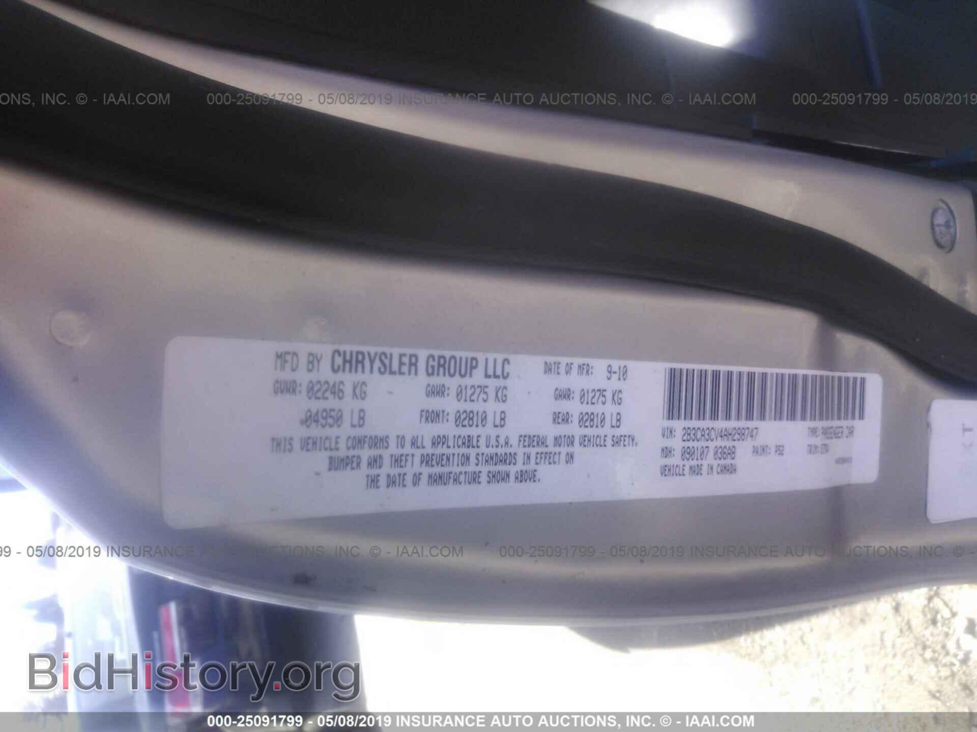 2010 DODGE CHARGER - VIN: 2B3CA3CV4AH298747 - Фото 9
