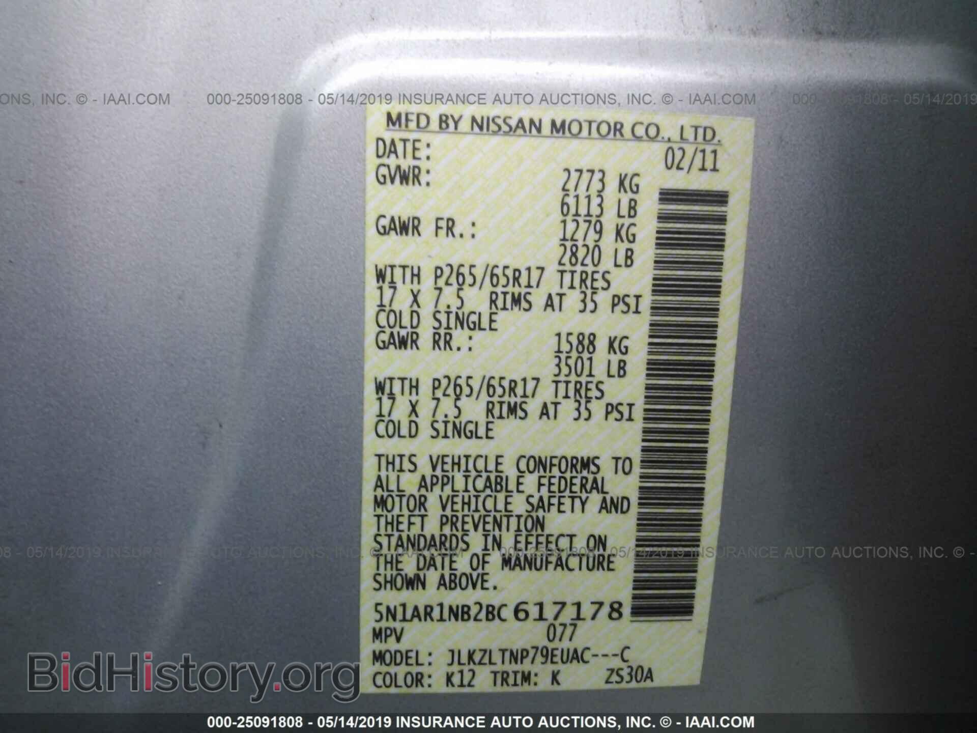 2011 NISSAN PATHFINDER - VIN: 5N1AR1NB2BC617178 - Фото 9