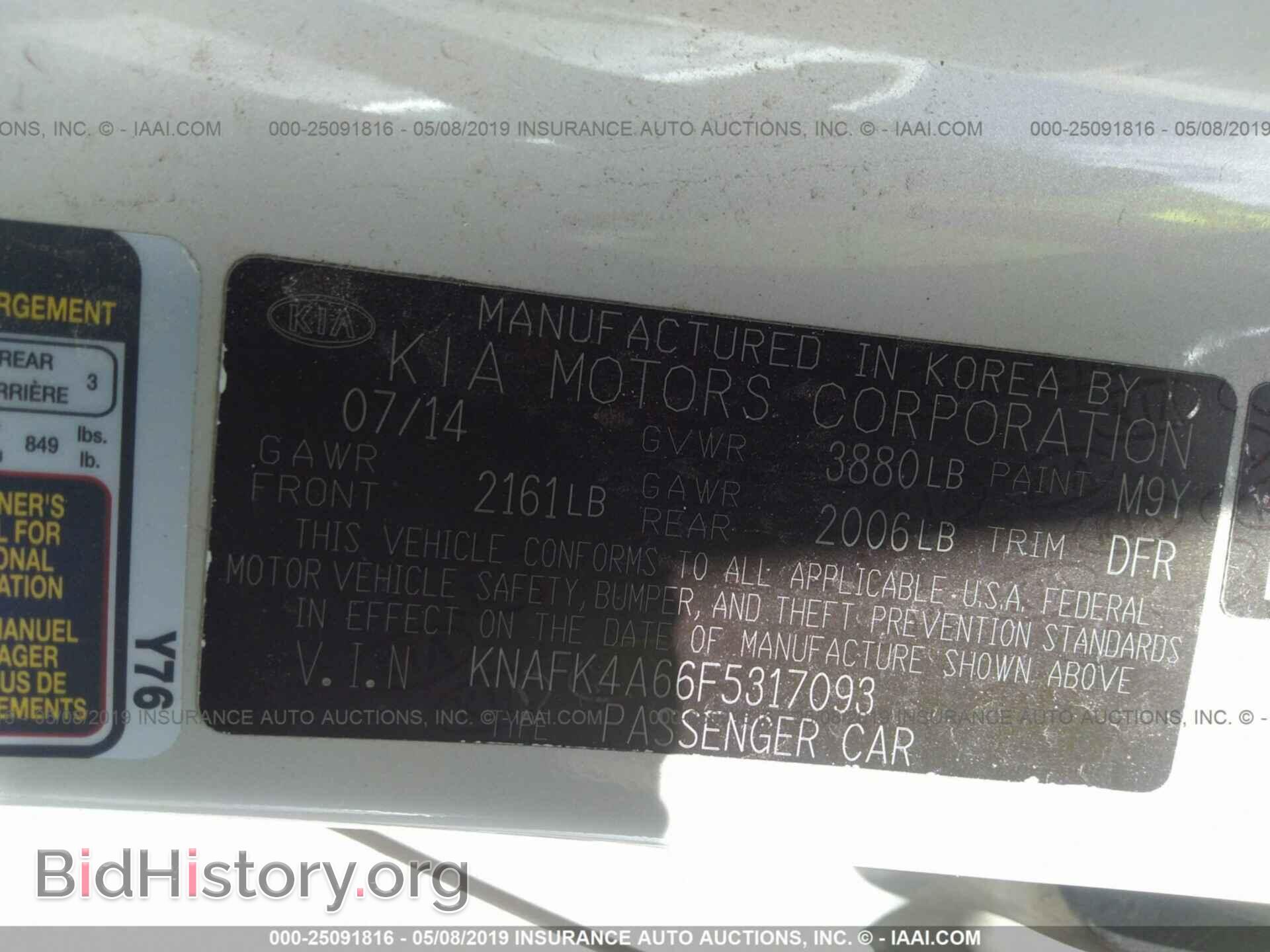 2015 KIA FORTE - VIN: KNAFK4A66F5317093 - Photo 9
