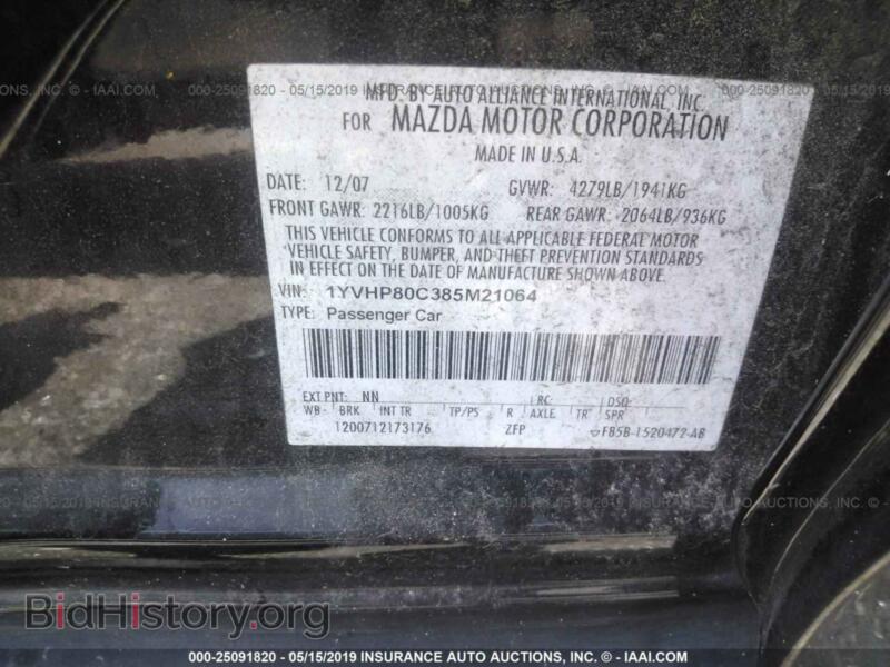 2008 Mazda 6 (VIN 1YVHP80C385M21064) — фото 9 из 10