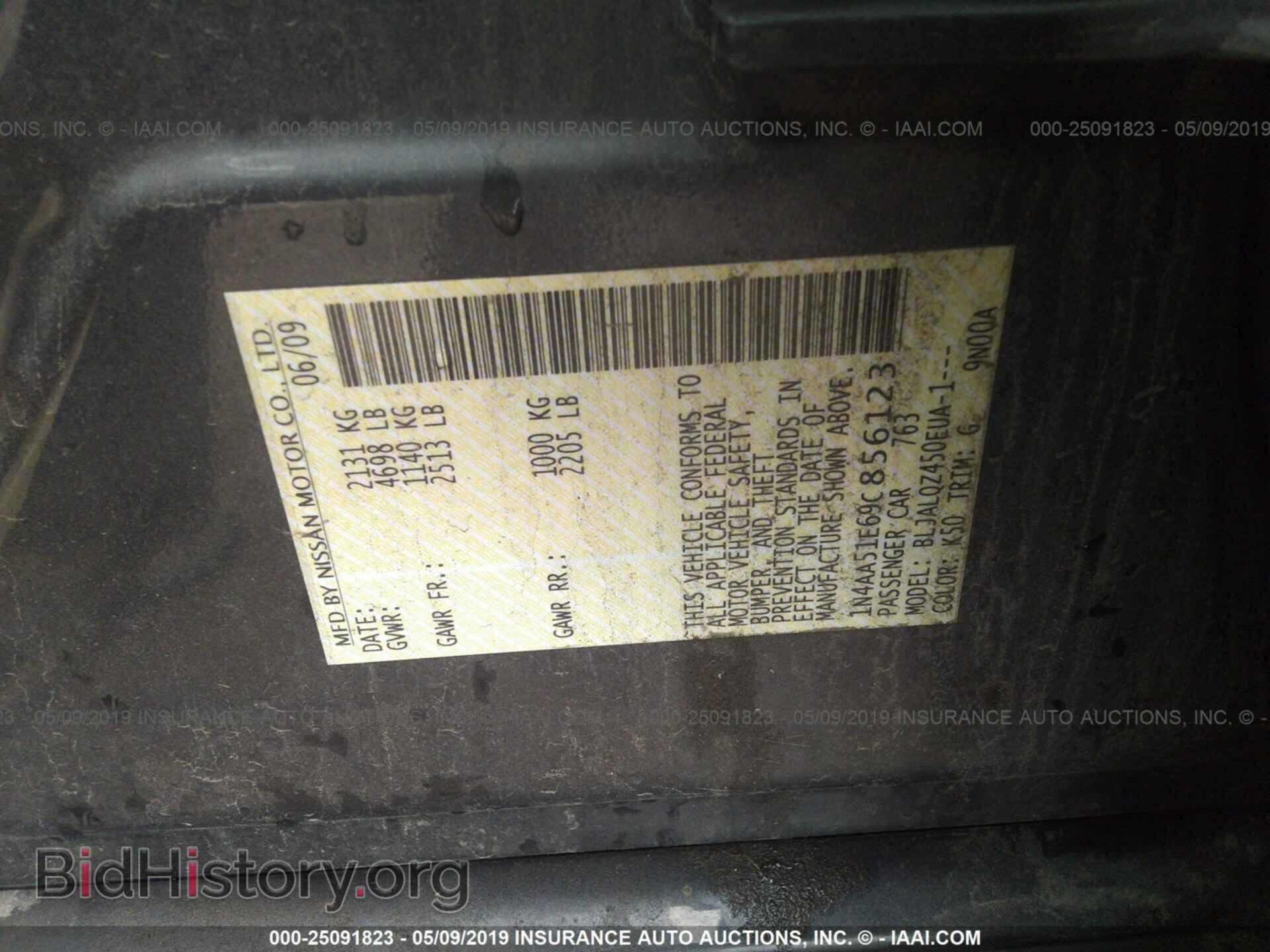 2009 NISSAN MAXIMA - VIN: 1N4AA51E69C856123 - Photo 9