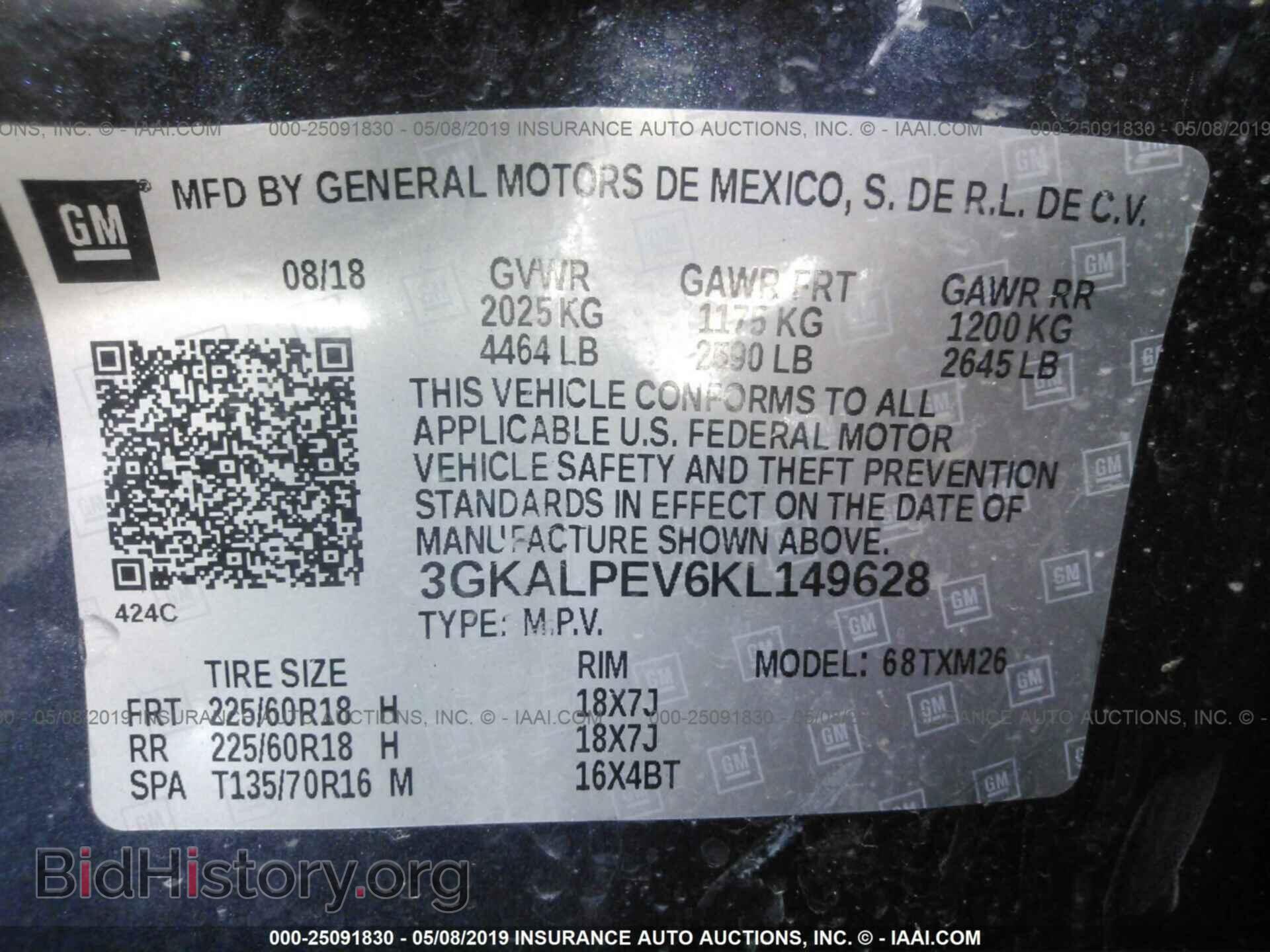 2019 GMC TERRAIN - VIN: 3GKALPEV6KL149628 - Фото 9