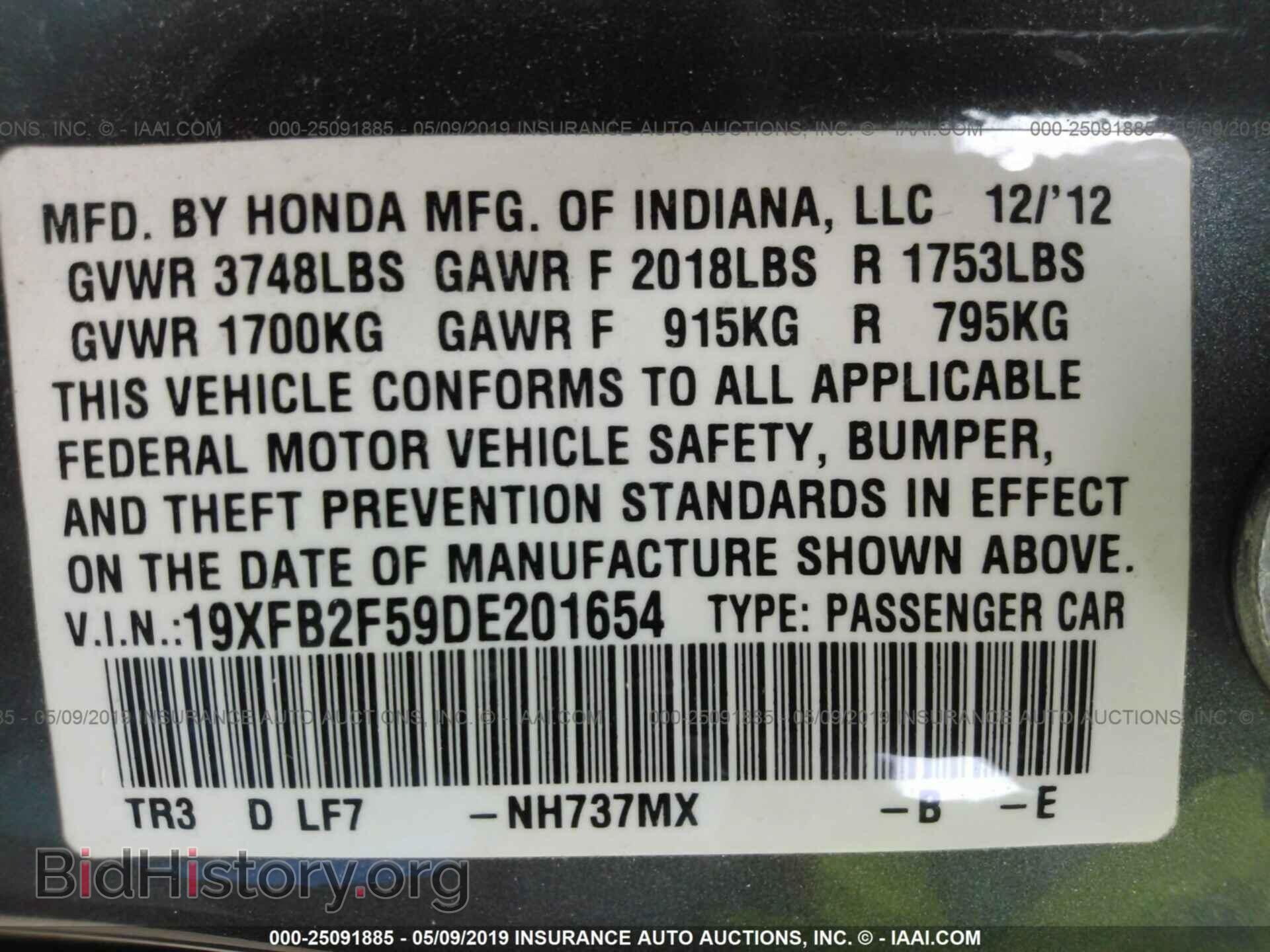 2013 HONDA CIVIC - VIN: 19XFB2F59DE201654 - Фото 9