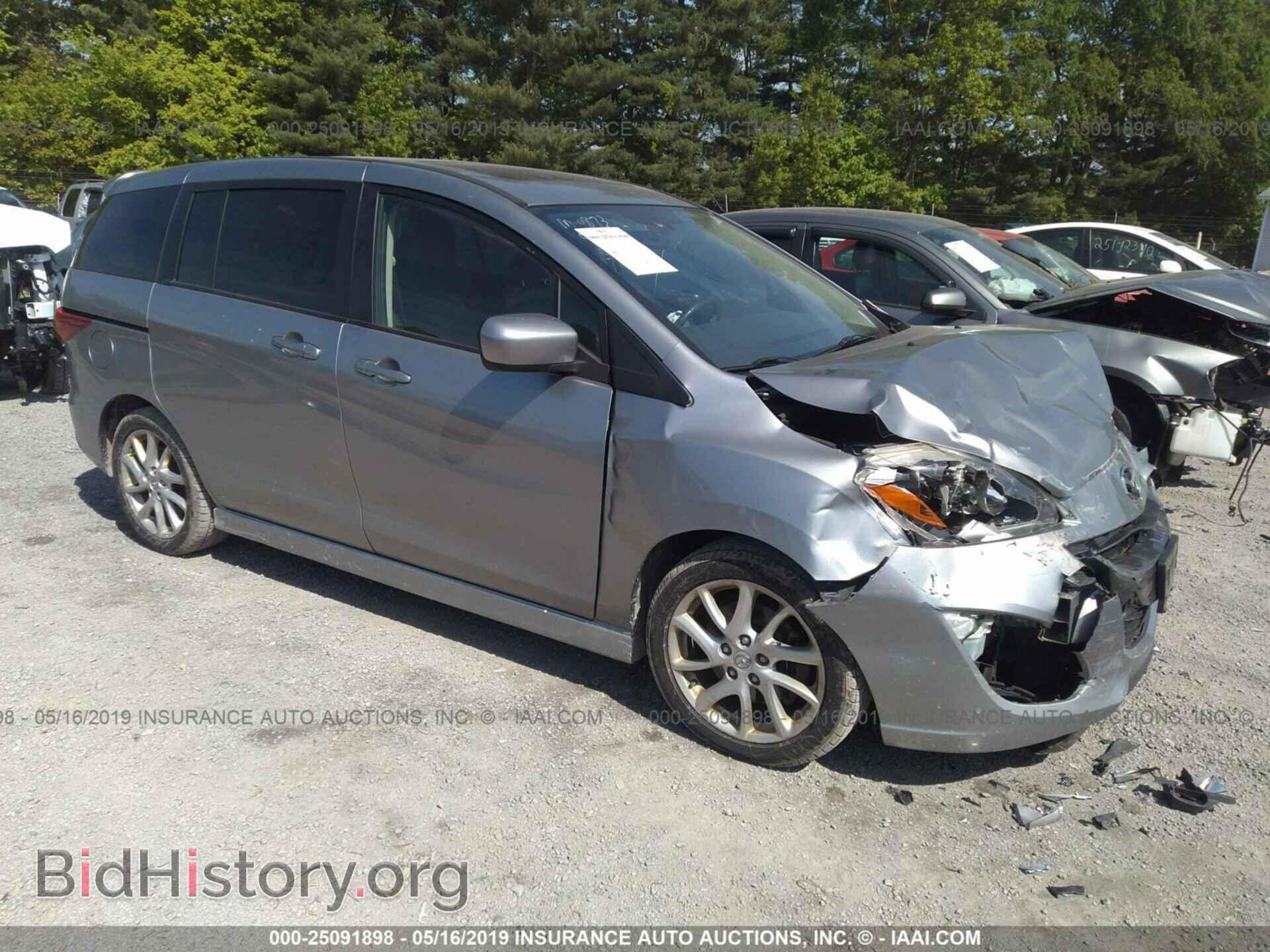 Фотография JM1CW2DL0C0140310 - MAZDA 5 2012