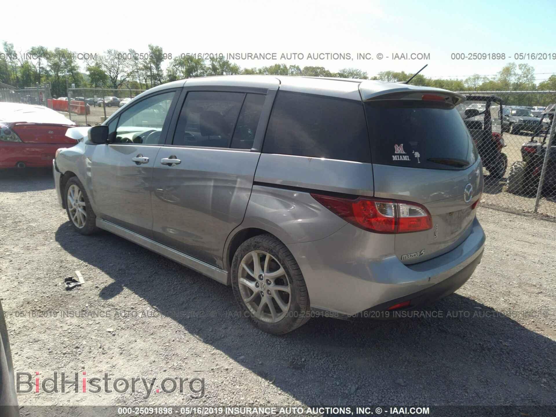2012 MAZDA 5 - VIN: JM1CW2DL0C0140310 - Photo 3