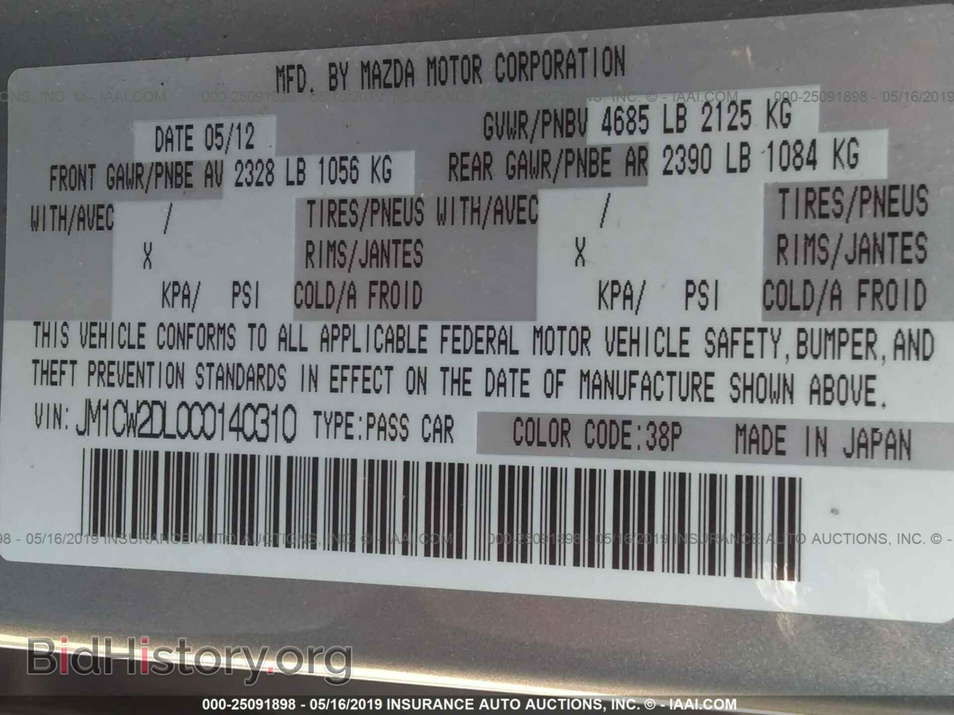 2012 MAZDA 5 - VIN: JM1CW2DL0C0140310 - Photo 9