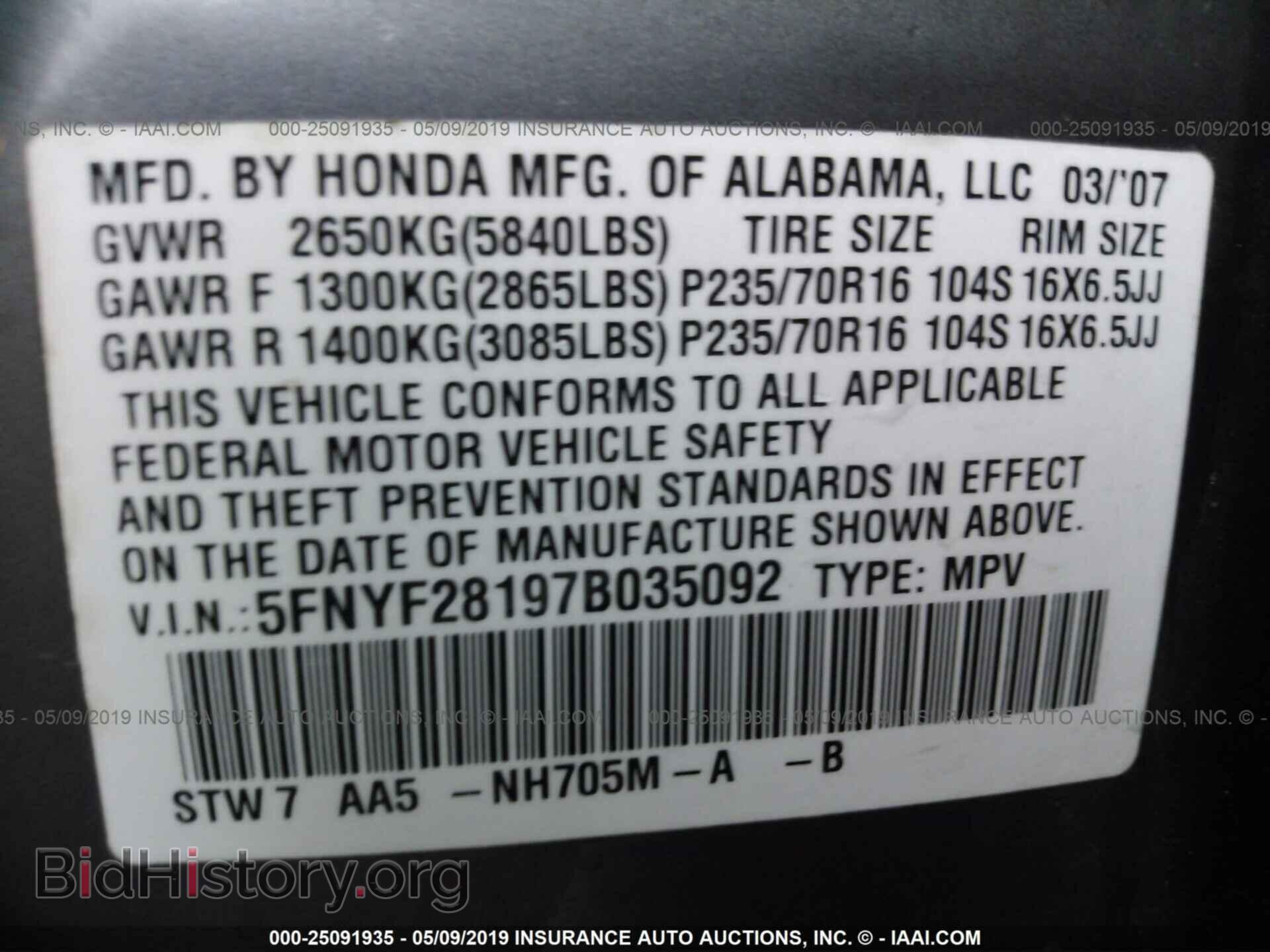 2007 HONDA PILOT - VIN: 5FNYF28197B035092 - Фото 9