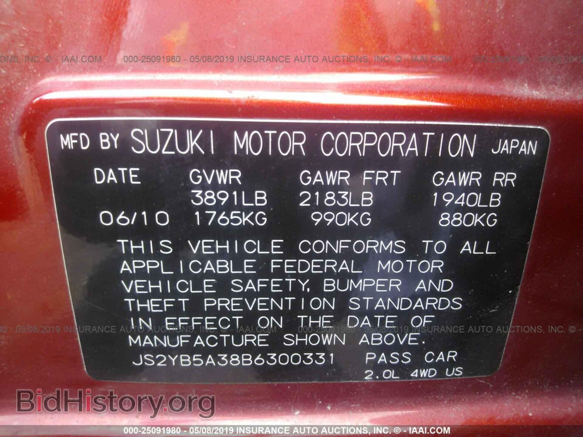 2011 SUZUKI SX4 - VIN: JS2YB5A38B6300331 - Фото 9