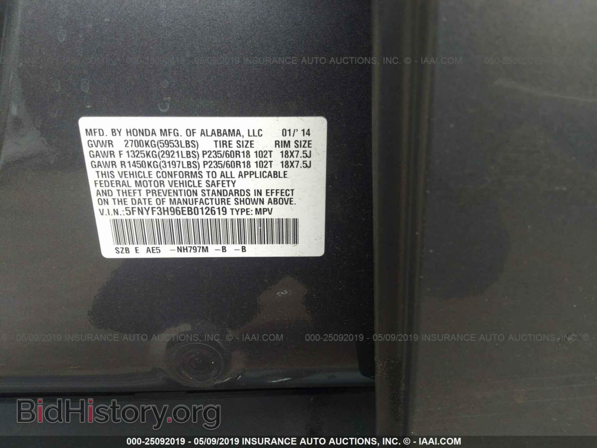 2014 HONDA PILOT - VIN: 5FNYF3H96EB012619 - Фото 9