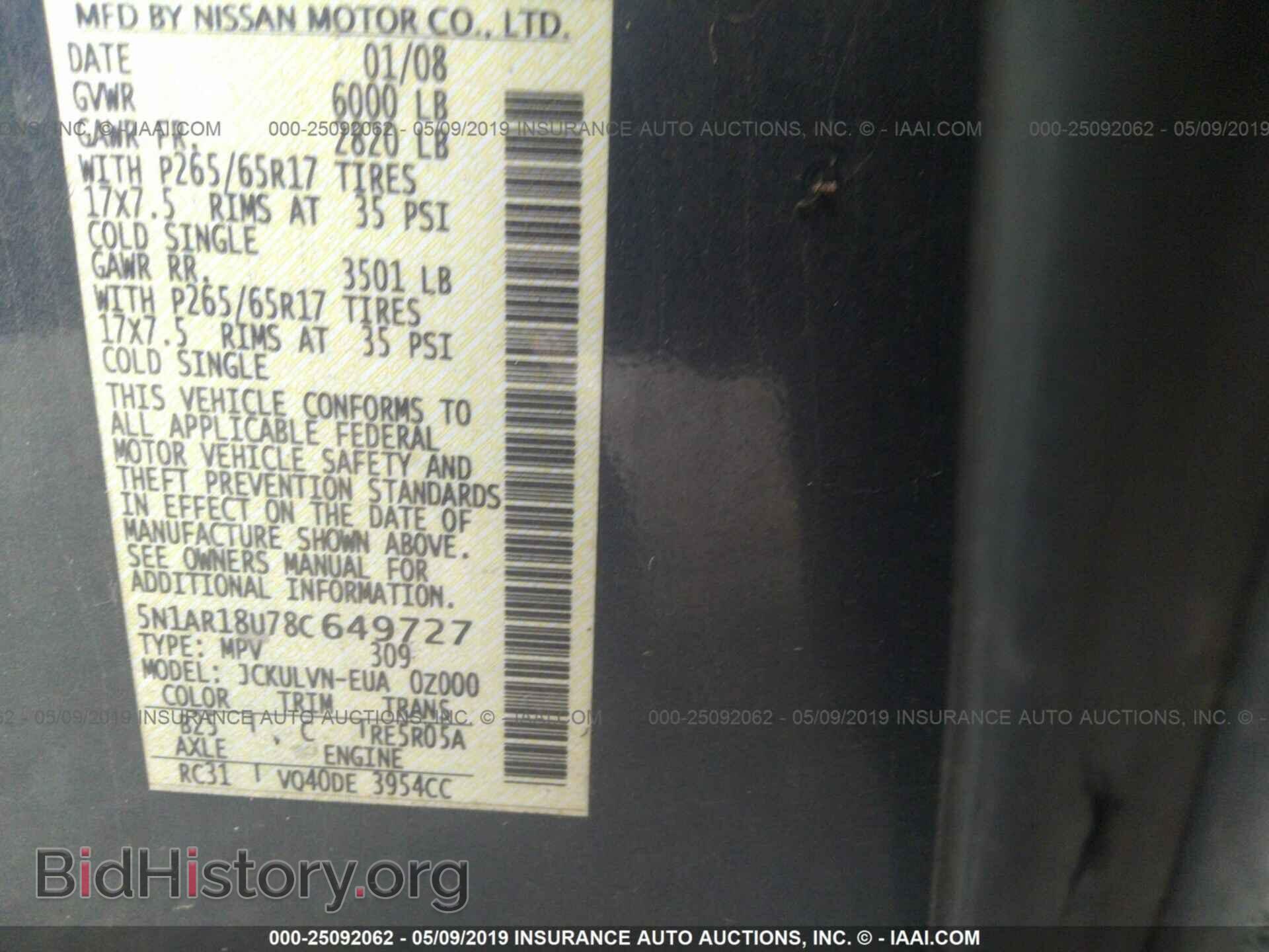 2008 NISSAN PATHFINDER - VIN: 5N1AR18U78C649727 - Фото 9