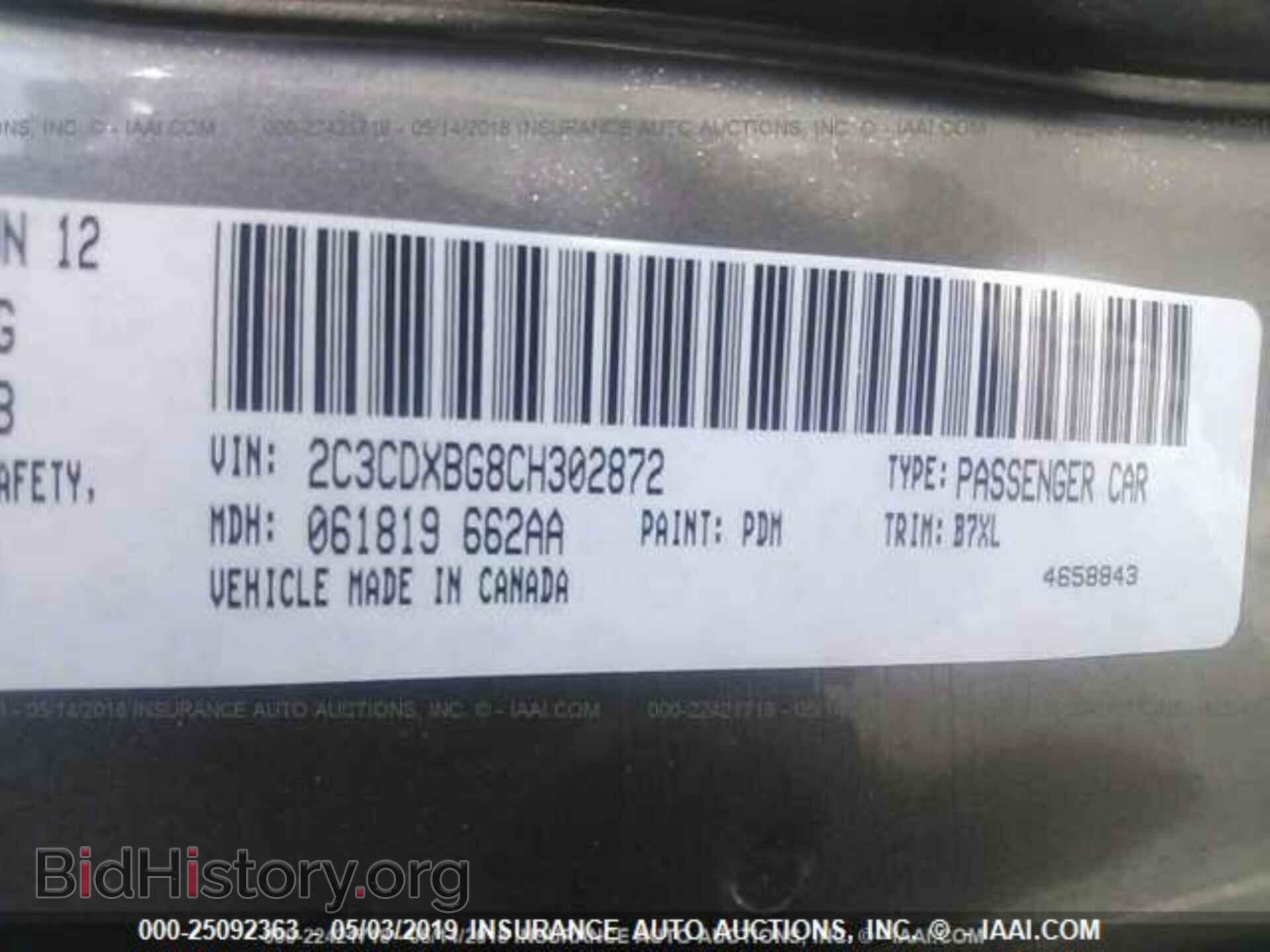 2012 DODGE CHARGER - VIN: 2C3CDXBG8CH302872 - Фото 9