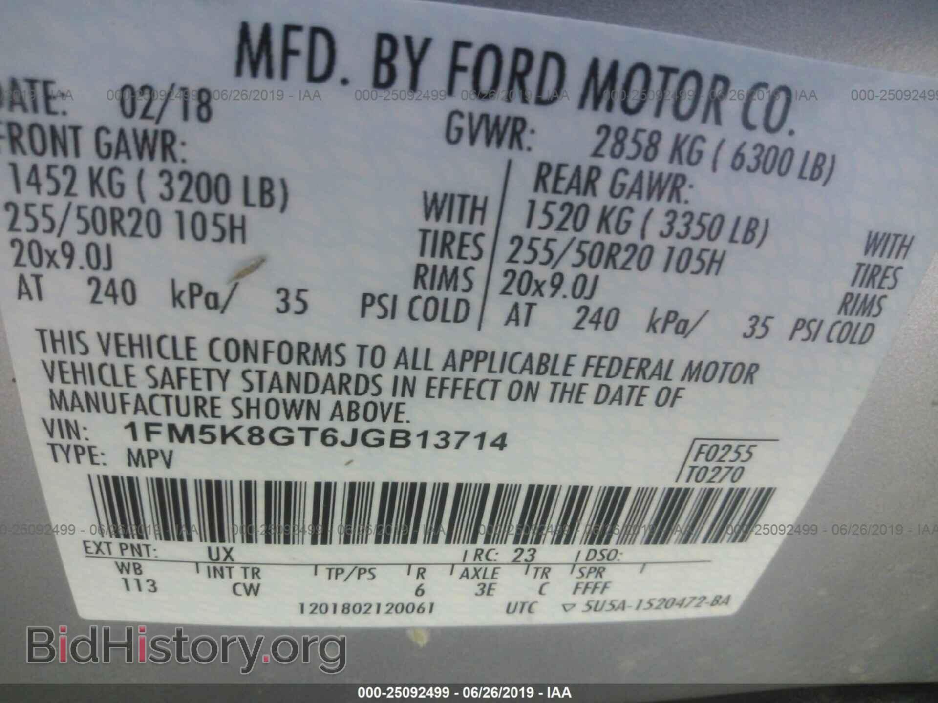 2018 FORD EXPLORER - VIN: 1FM5K8GT6JGB13714 - Фото 9