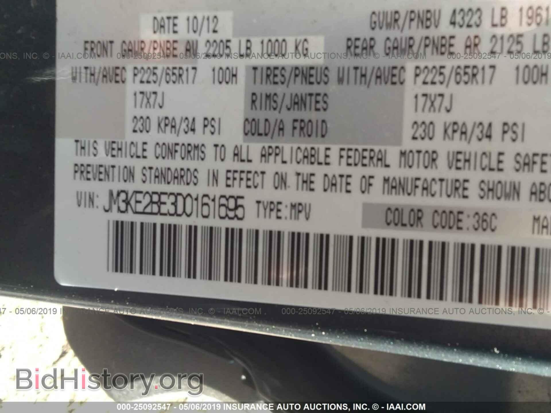 2013 MAZDA CX-5 - VIN: JM3KE2BE3D0161695 - Photo 9