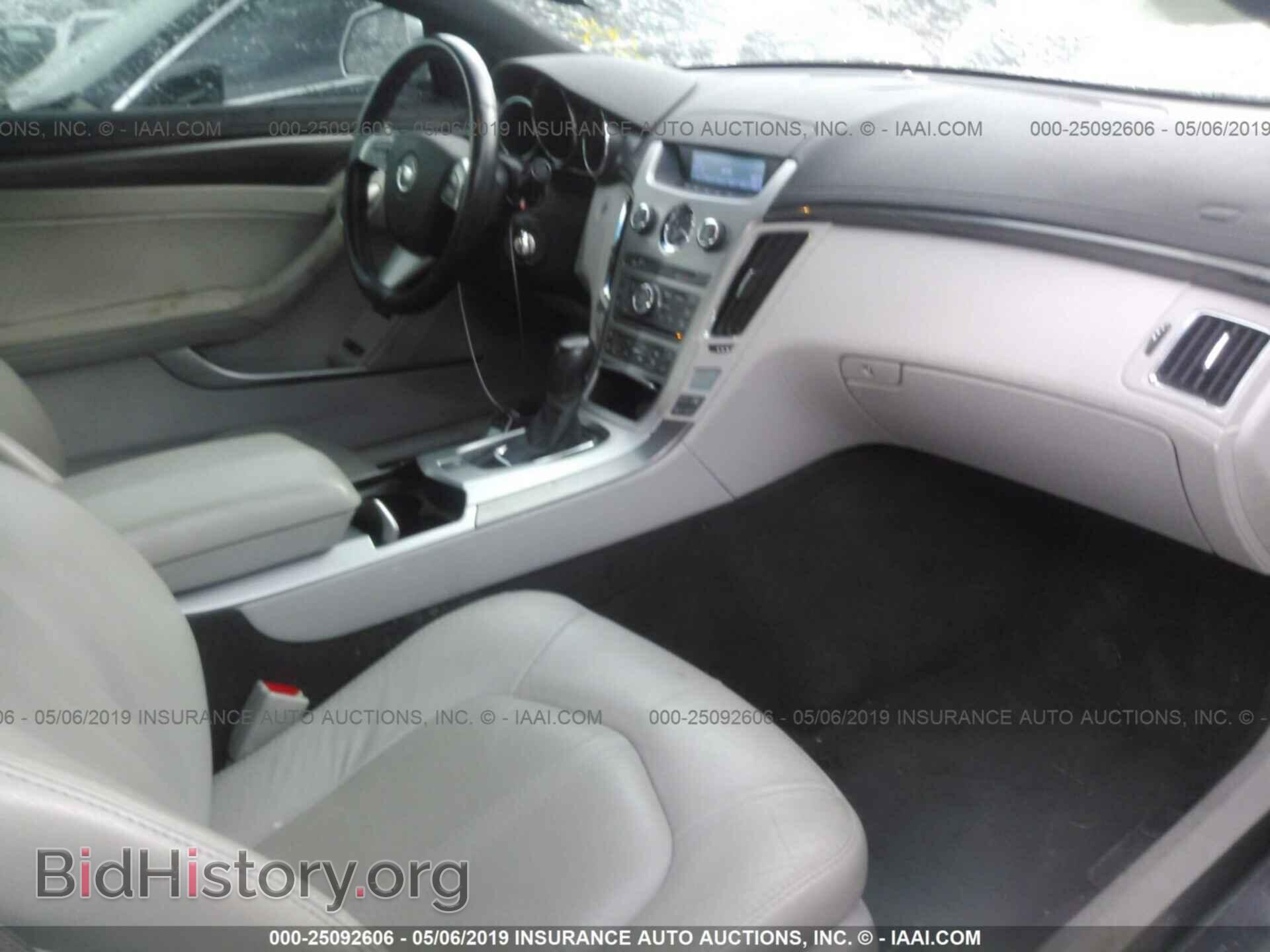 2013 CADILLAC CTS - VIN: 1G6DL1E32D0129285 - Фото 5