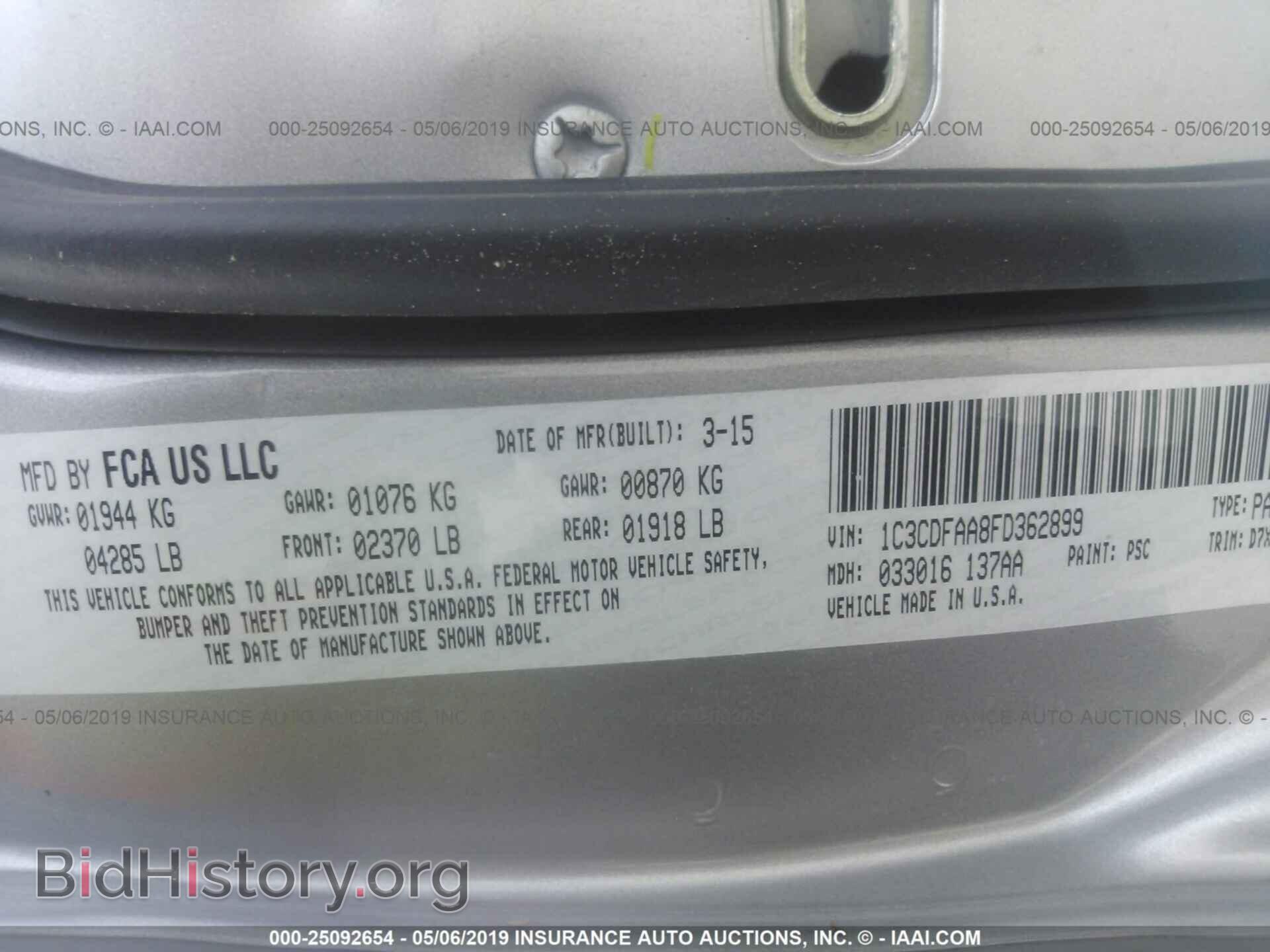 2015 DODGE DART - VIN: 1C3CDFAA8FD362899 - Фото 9