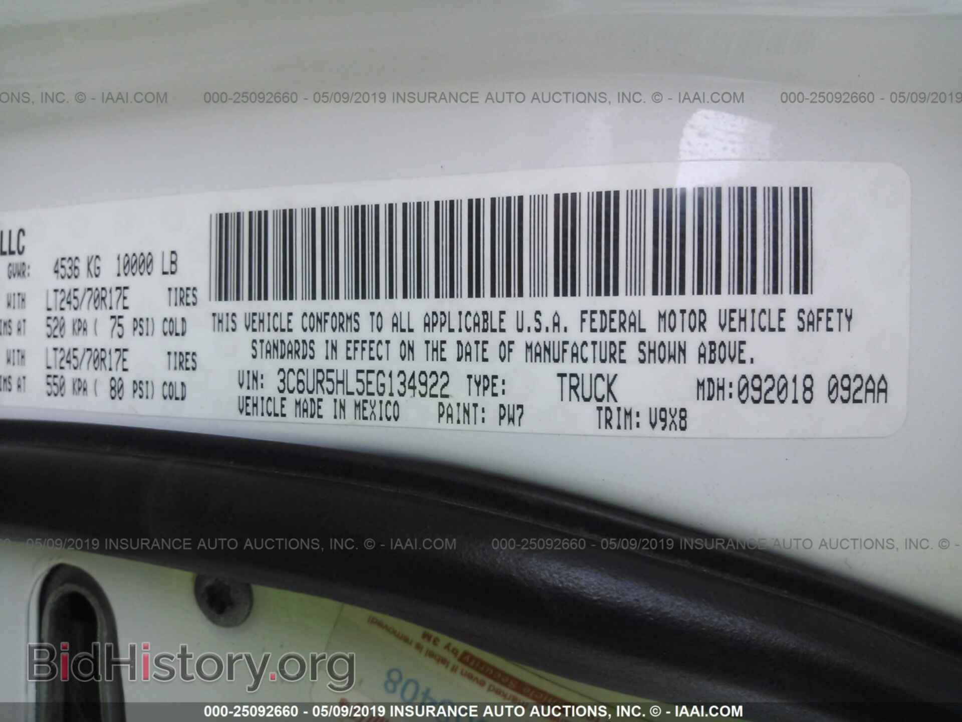 2014 RAM 2500 - VIN: 3C6UR5HL5EG134922 - Photo 9