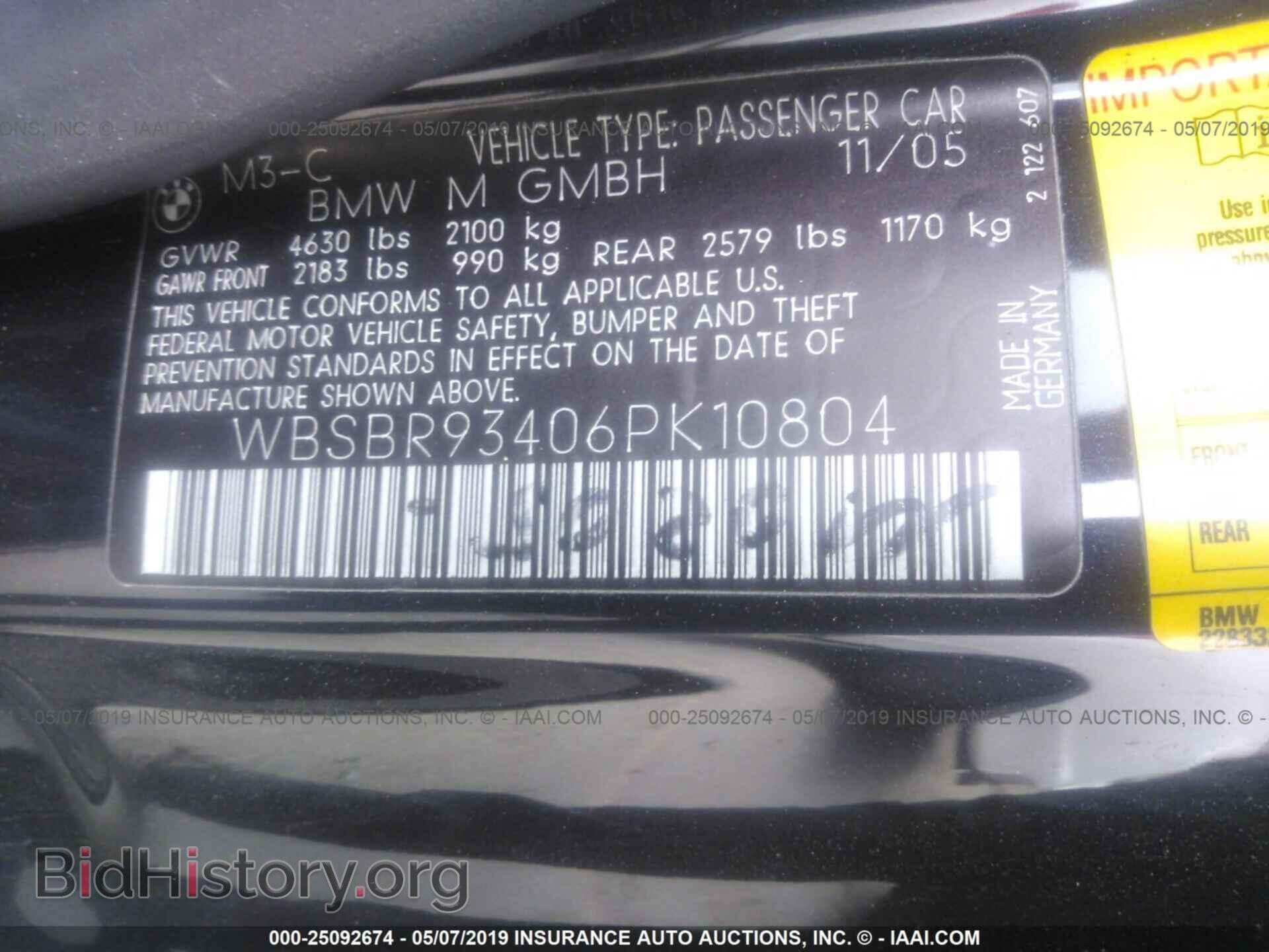 2006 BMW M3 - VIN: WBSBR93406PK10804 - Фото 9