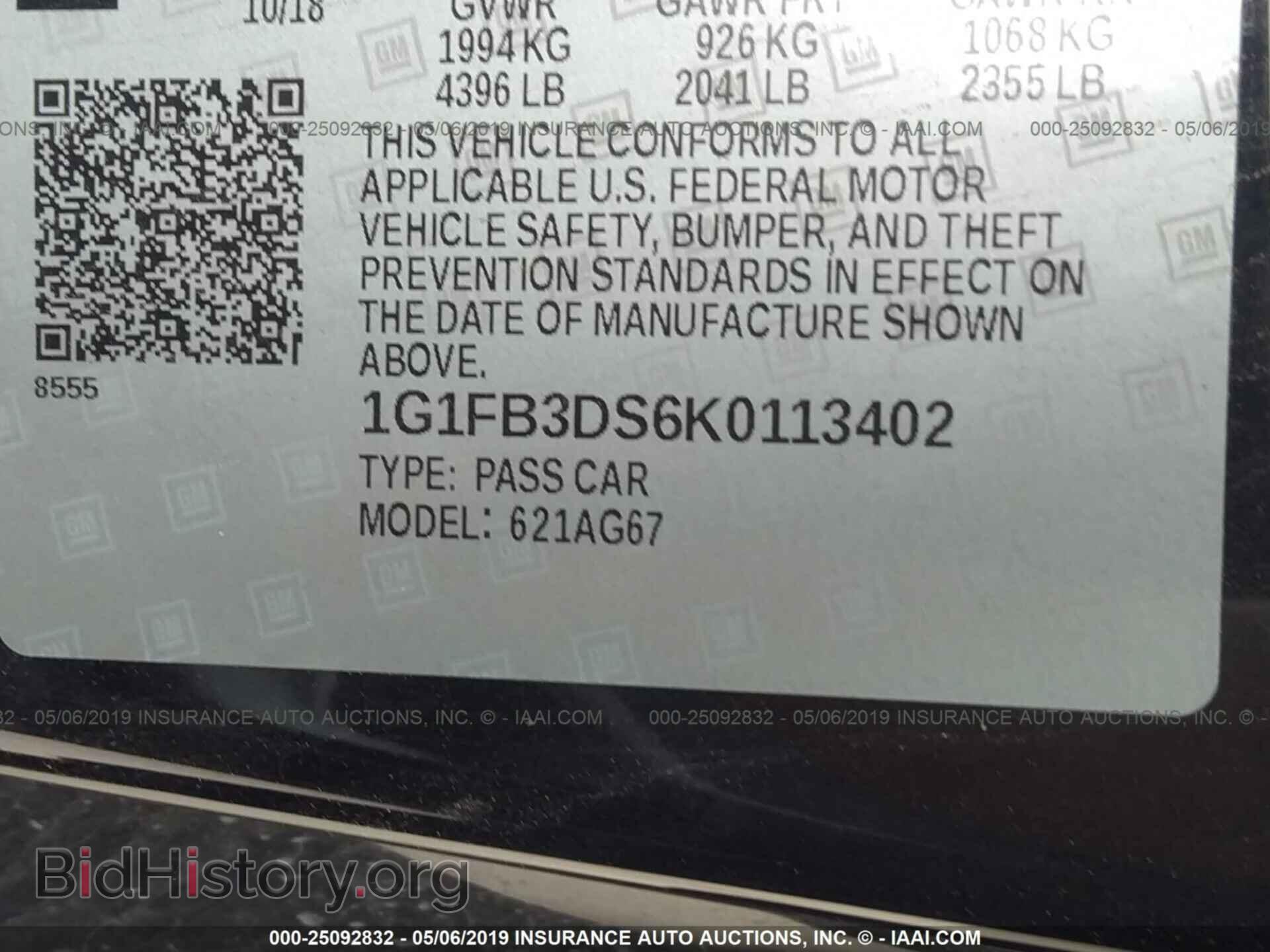 2019 CHEVROLET CAMARO - VIN: 1G1FB3DS6K0113402 - Фото 9