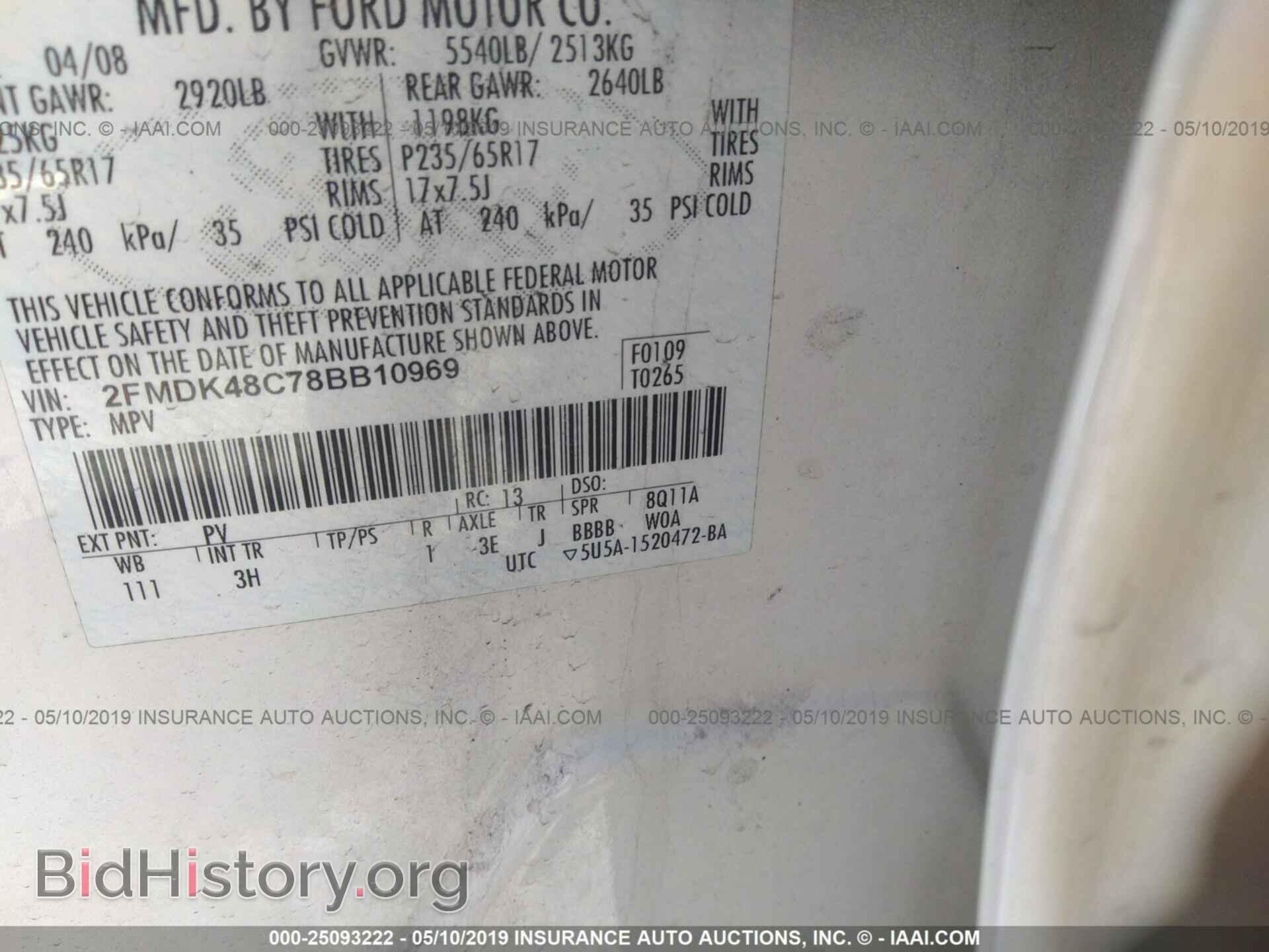 2008 FORD EDGE - VIN: 2FMDK48C78BB10969 - Photo 9
