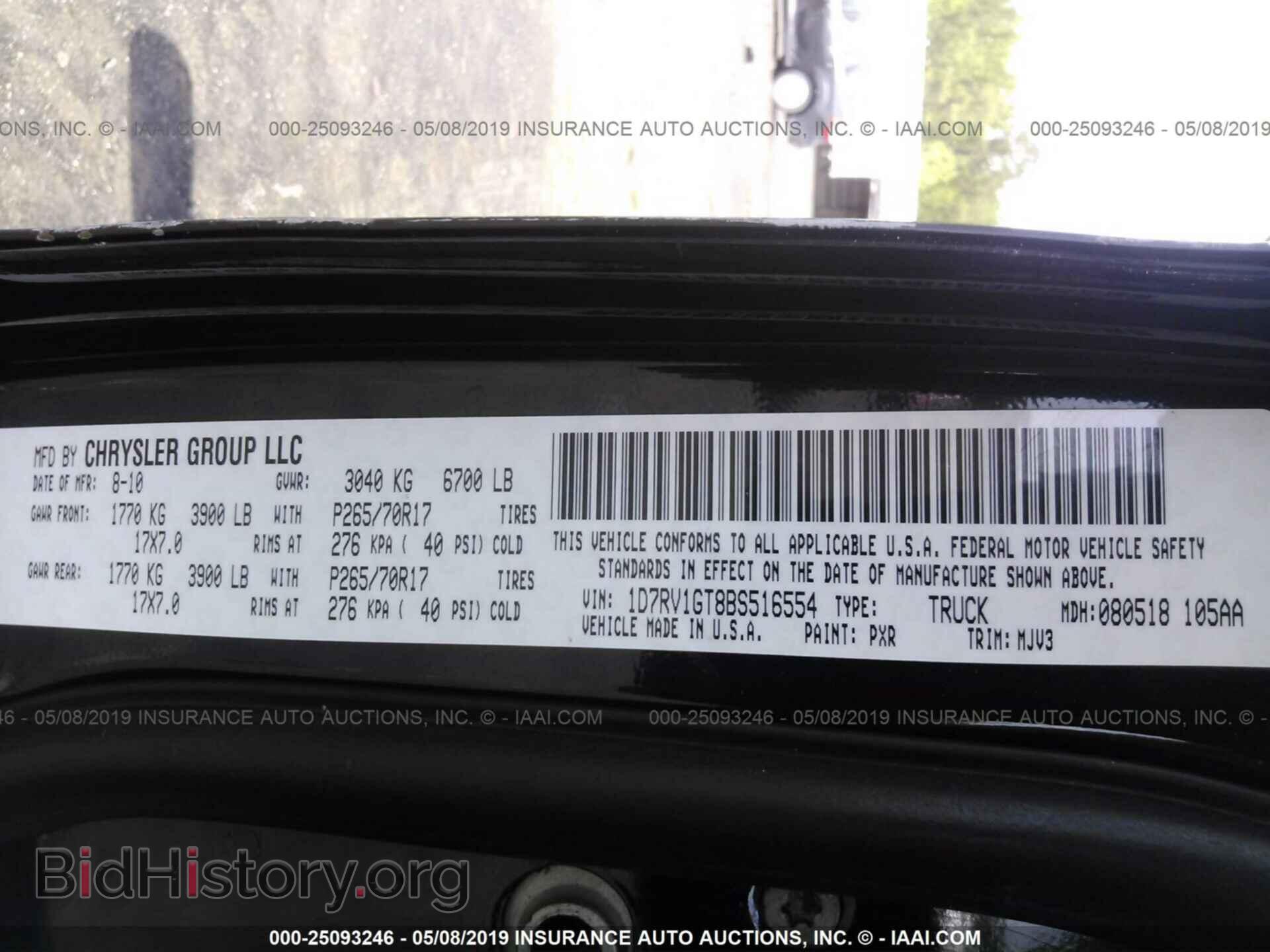 2011 DODGE RAM 1500 - VIN: 1D7RV1GT8BS516554 - Фото 9