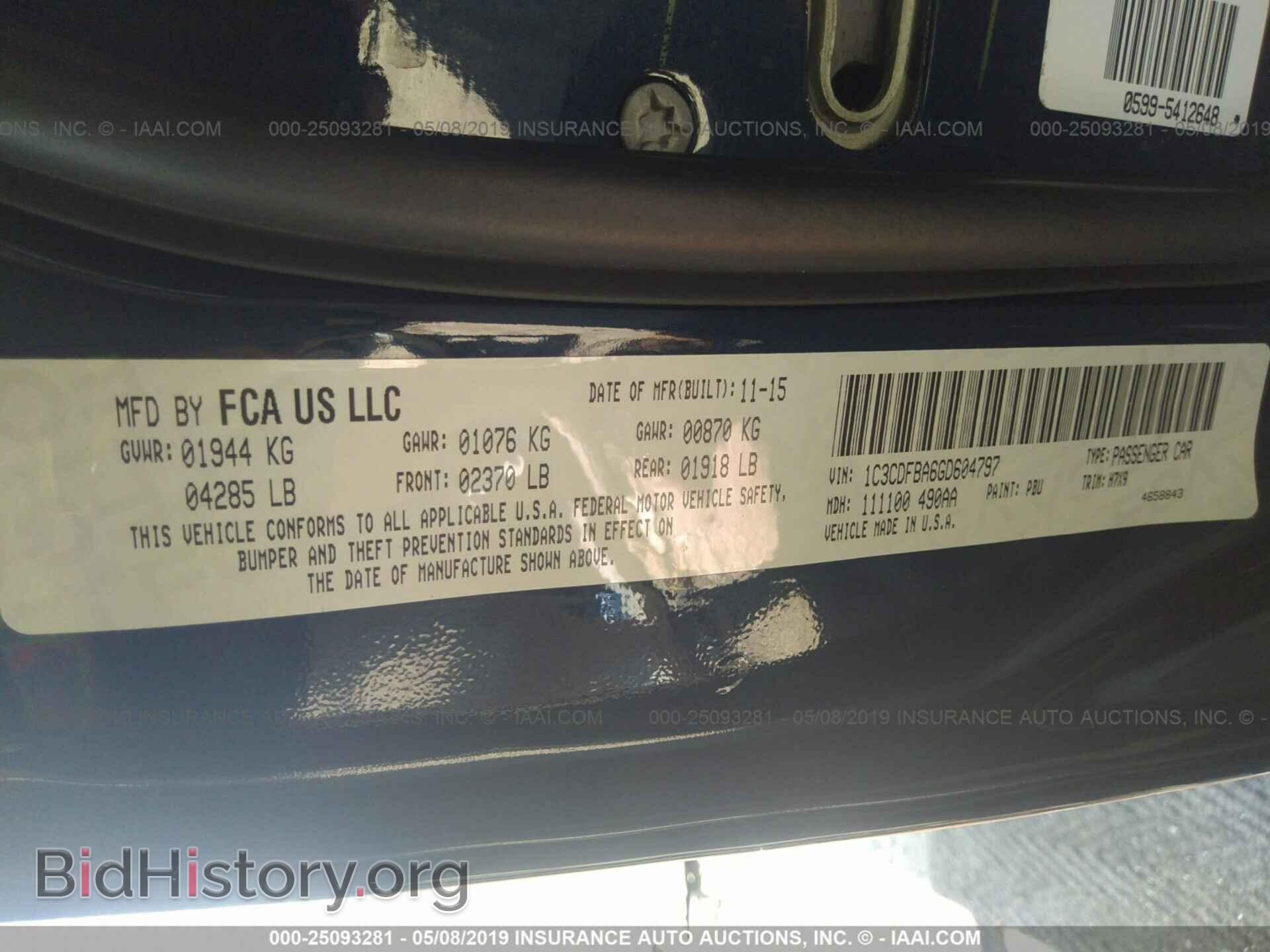 2016 DODGE DART - VIN: 1C3CDFBA6GD604797 - Photo 9