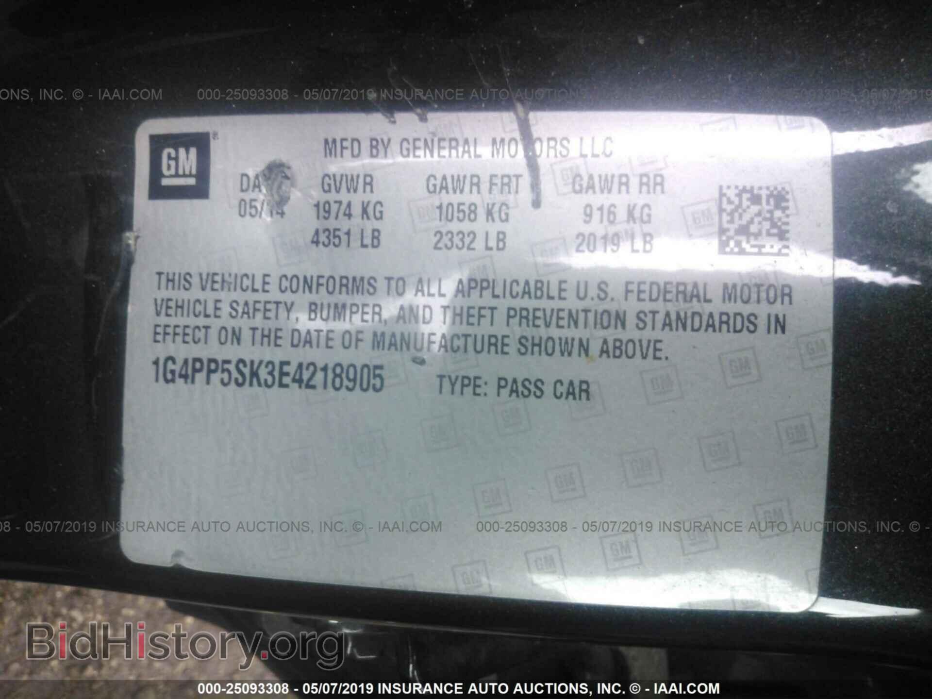 2014 BUICK VERANO - VIN: 1G4PP5SK3E4218905 - Фото 9