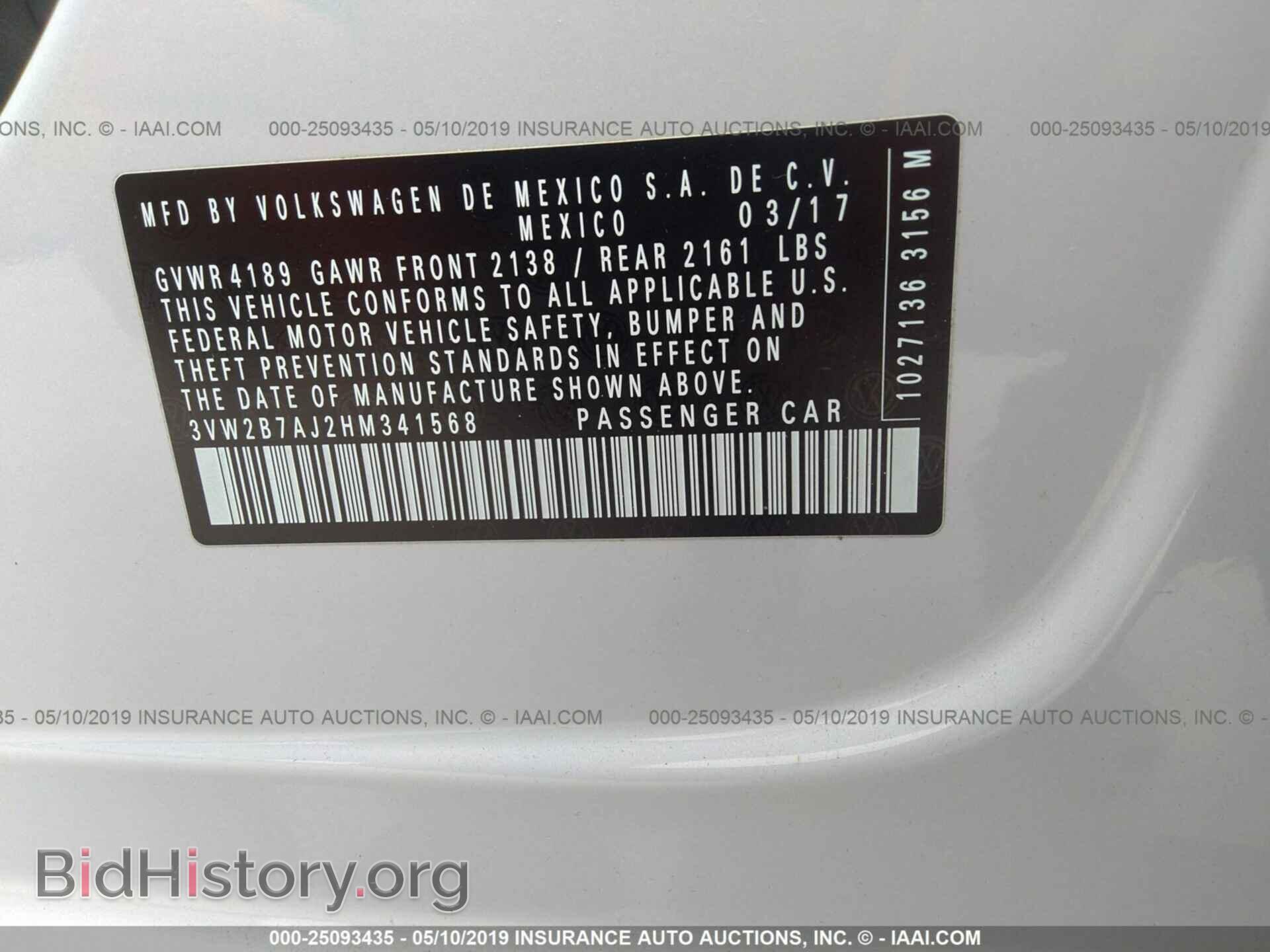 2017 VOLKSWAGEN JETTA - VIN: 3VW2B7AJ2HM341568 - Фото 9