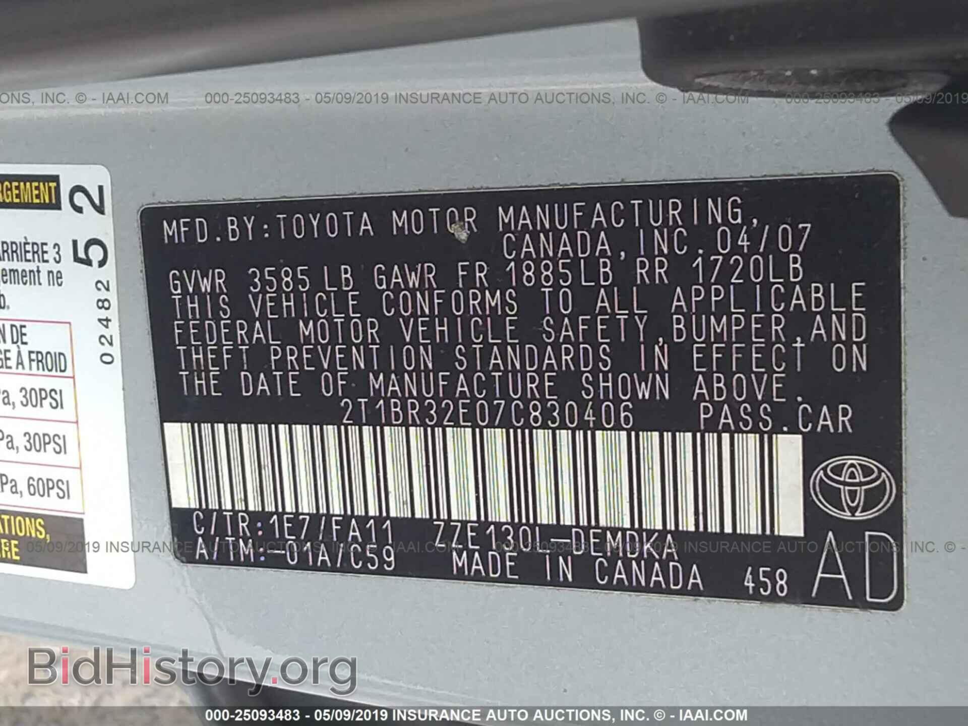2007 TOYOTA COROLLA - VIN: 2T1BR32E07C830406 - Фото 9