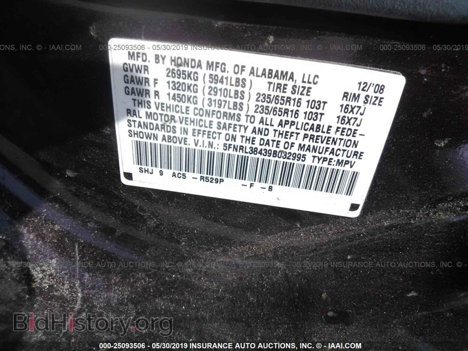 2009 HONDA ODYSSEY - VIN: 5FNRL38439B032995 - Фото 9