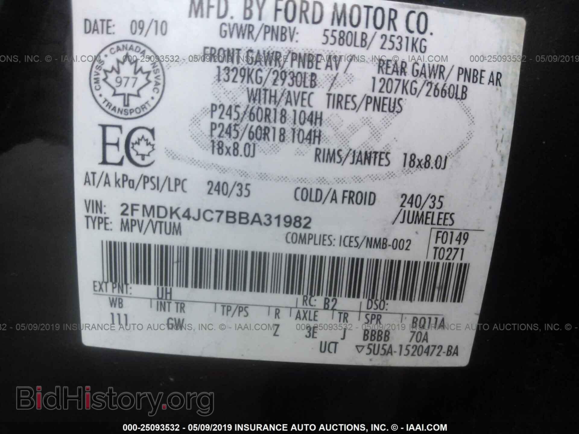 2011 FORD EDGE - VIN: 2FMDK4JC7BBA31982 - Фото 9