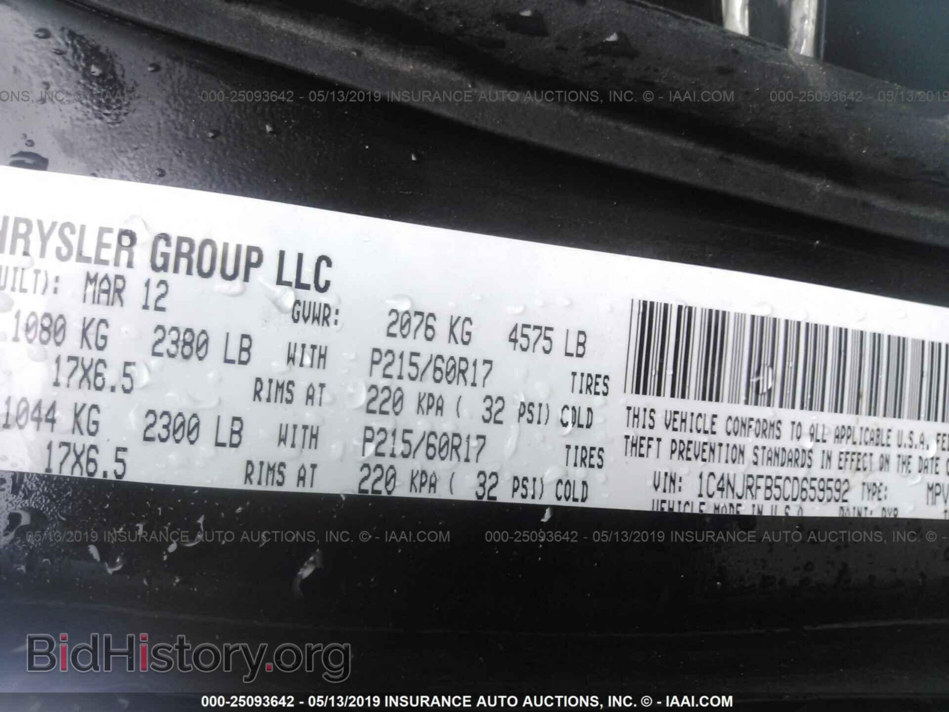 2012 JEEP PATRIOT - VIN: 1C4NJRFB5CD659592 - Фото 9